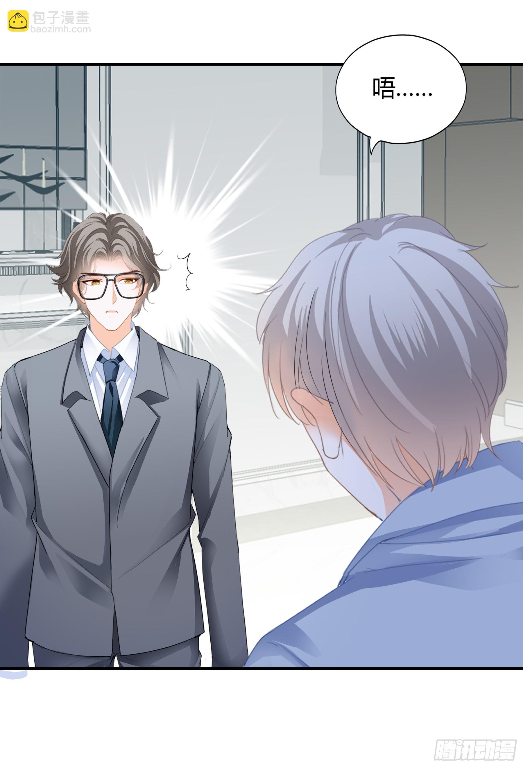 九爷动心了-第58话