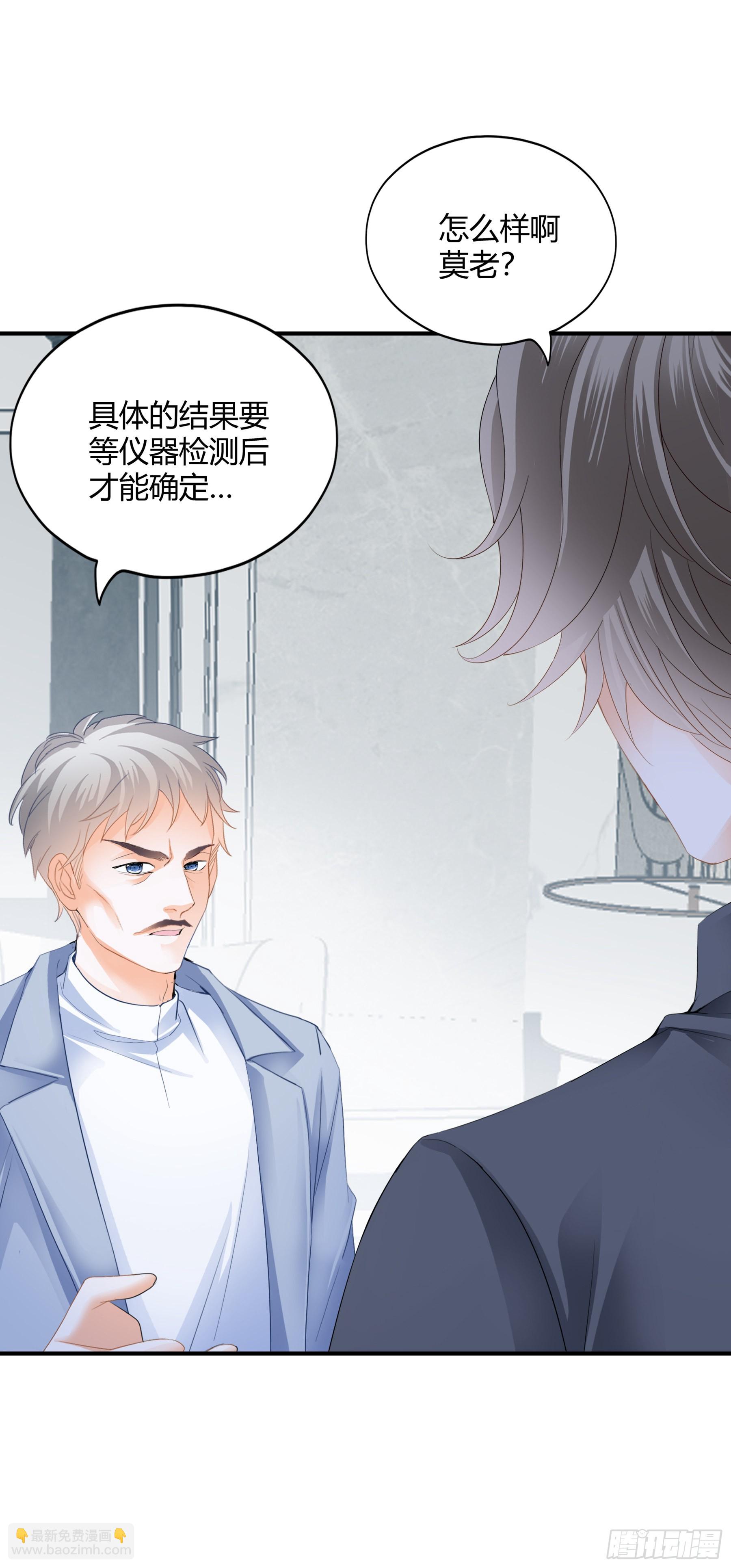 九爷动心了-第58话