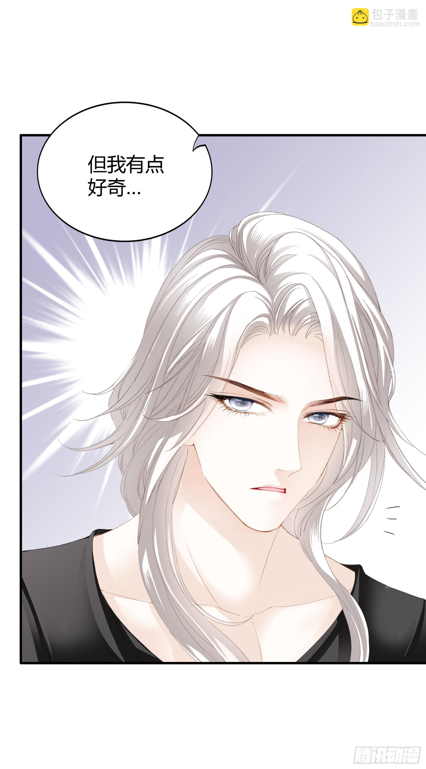 九爷动心了-第58话