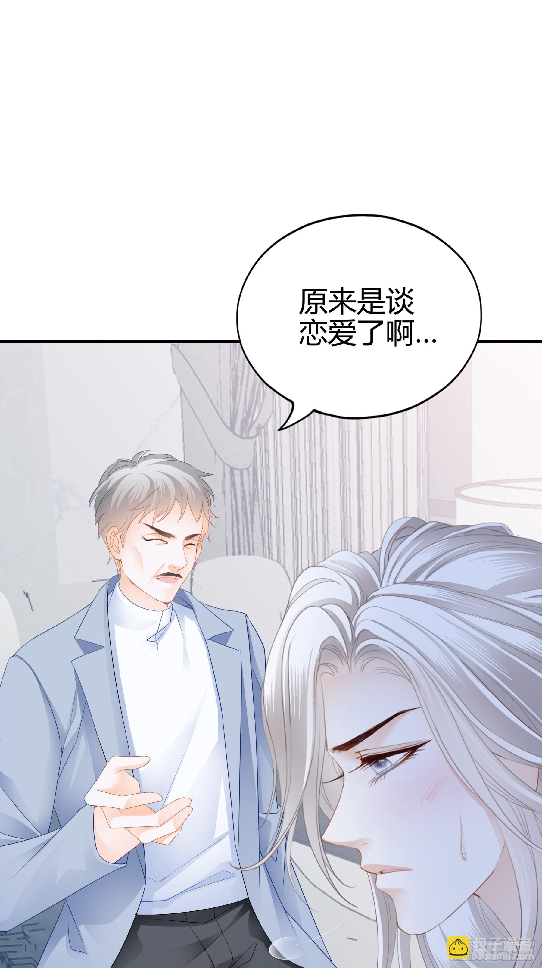 九爷动心了-第58话