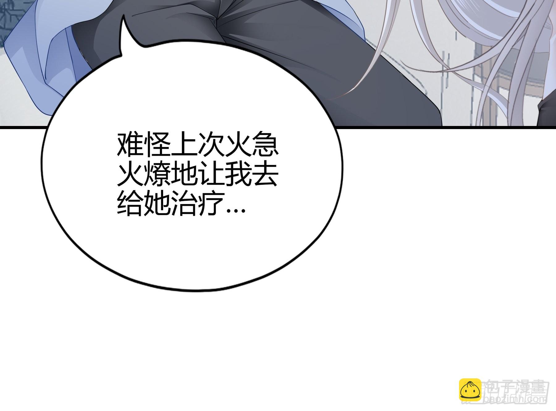 九爷动心了-第58话