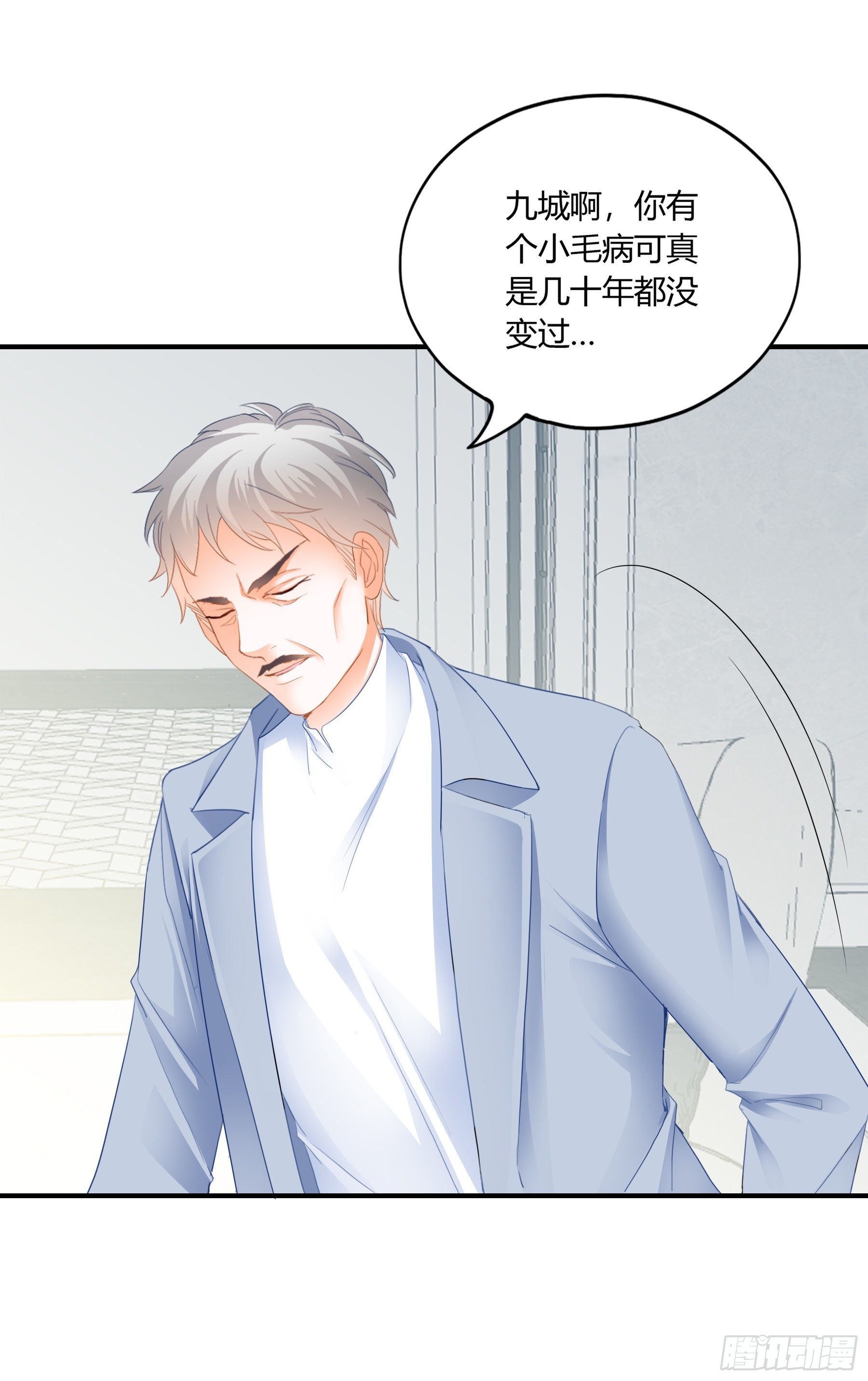 九爷动心了-第58话