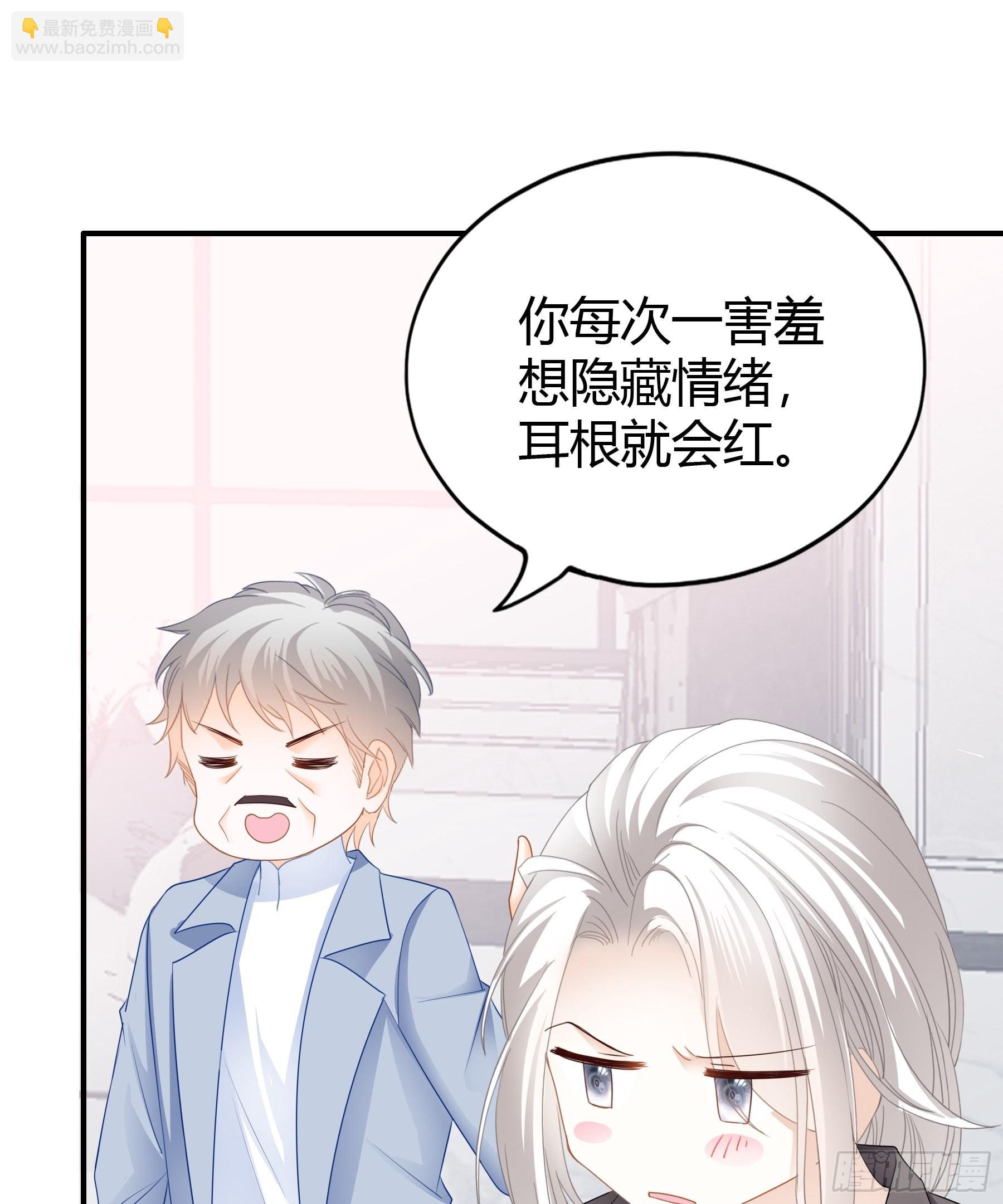 九爷动心了-第58话