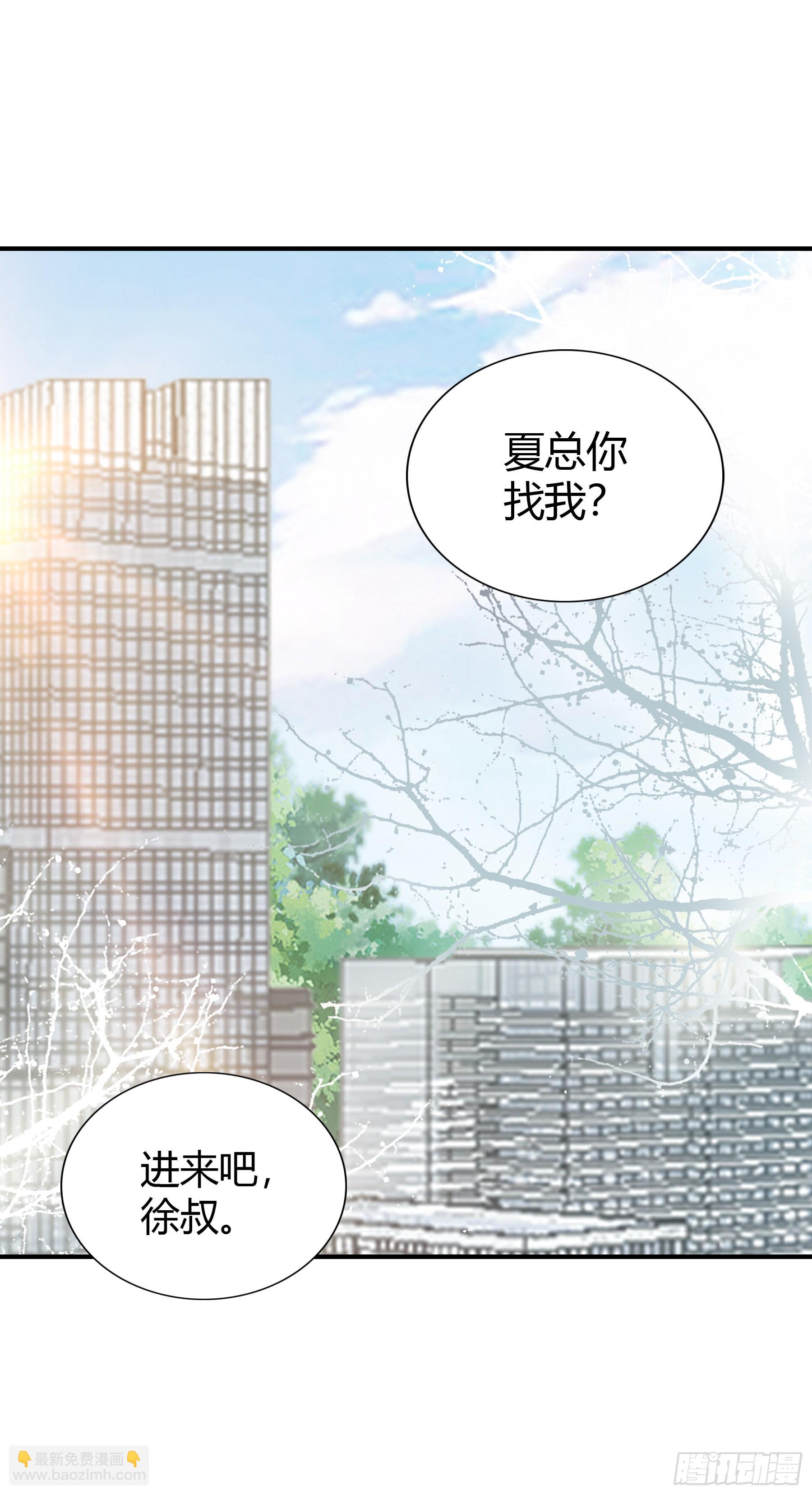 九爷动心了-第58话