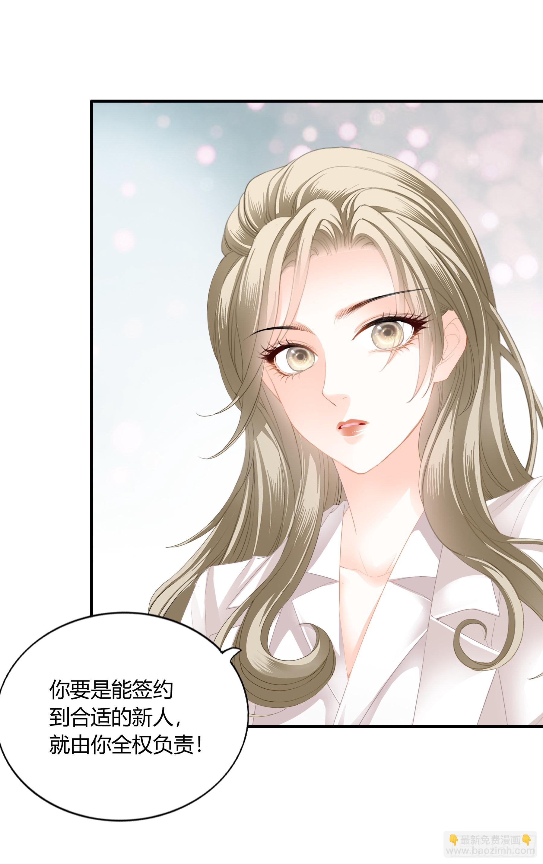 九爷动心了-第58话