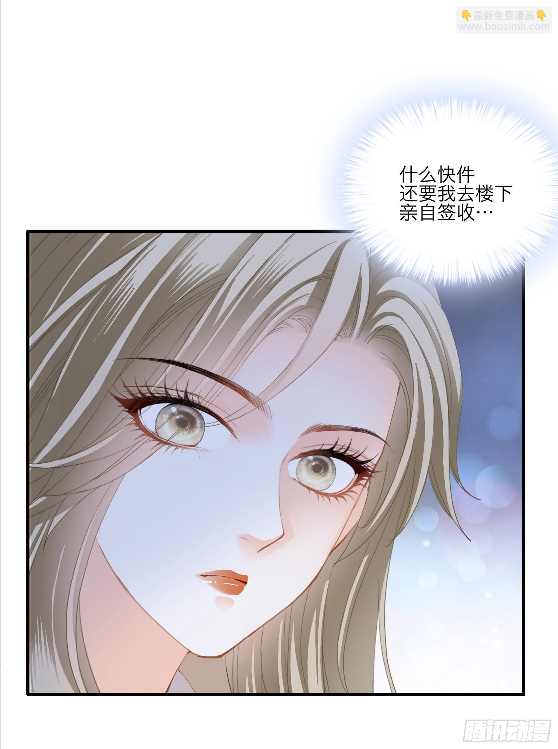 九爷动心了-第58话