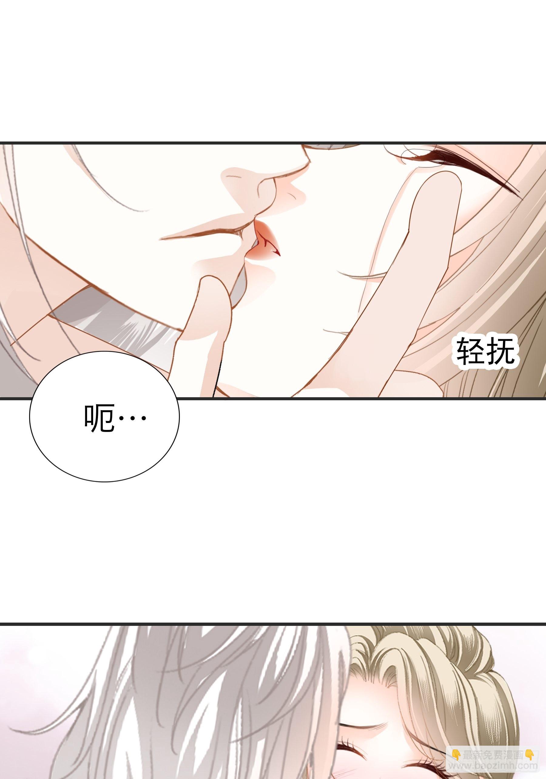 不轻易放过你-第62话