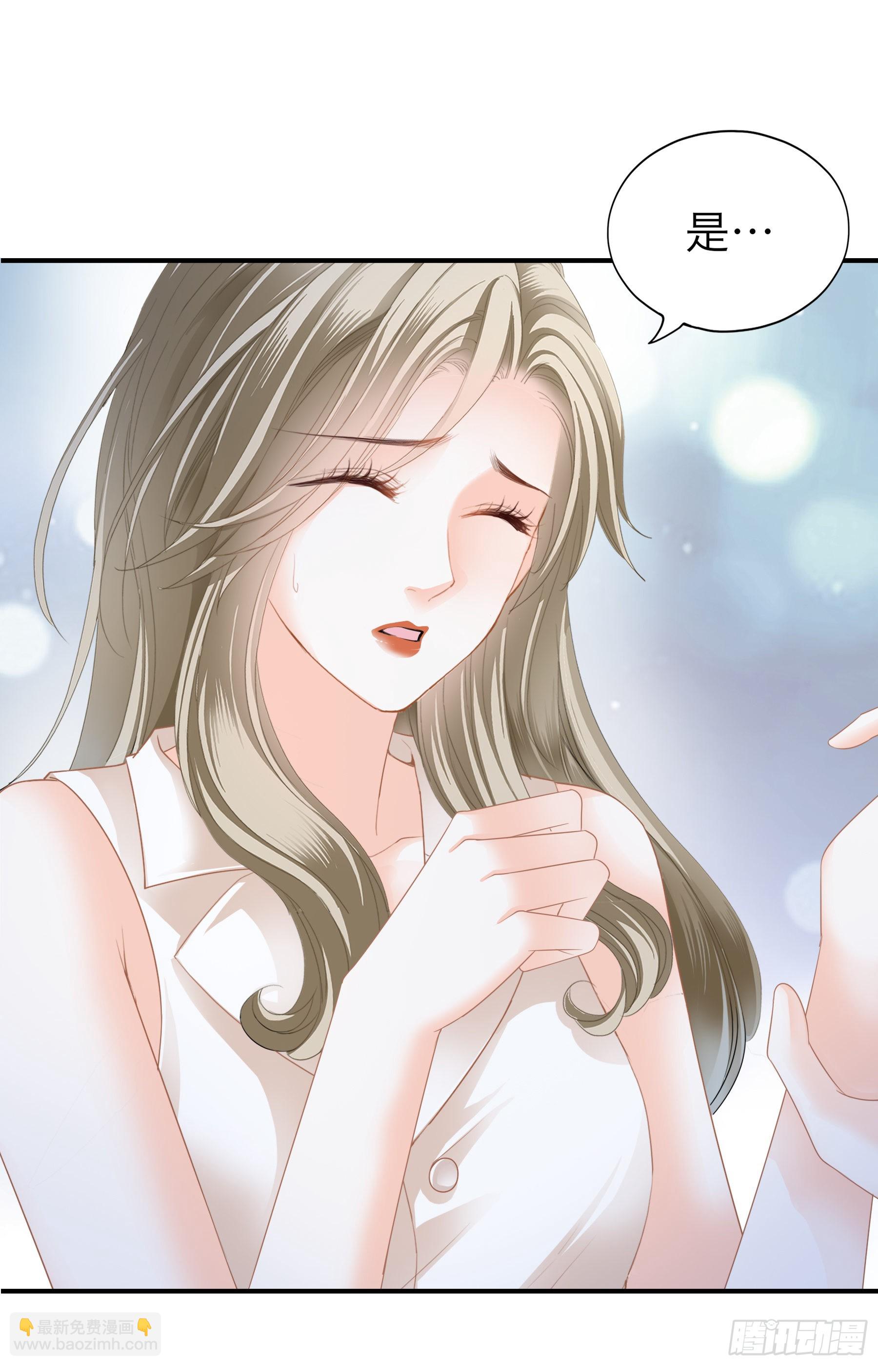 不轻易放过你-第62话