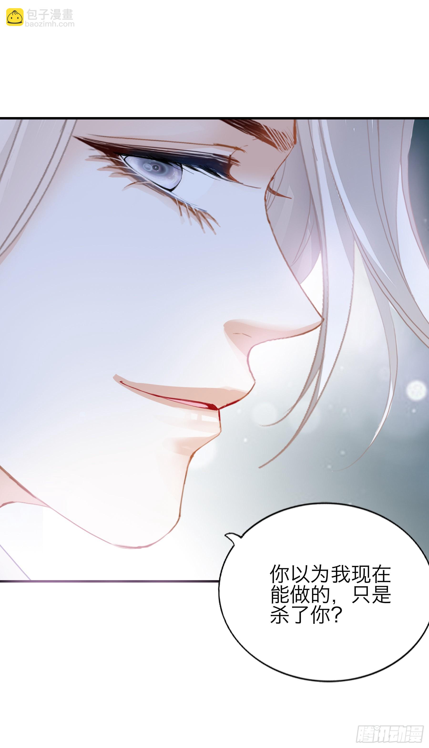 不轻易放过你-第62话