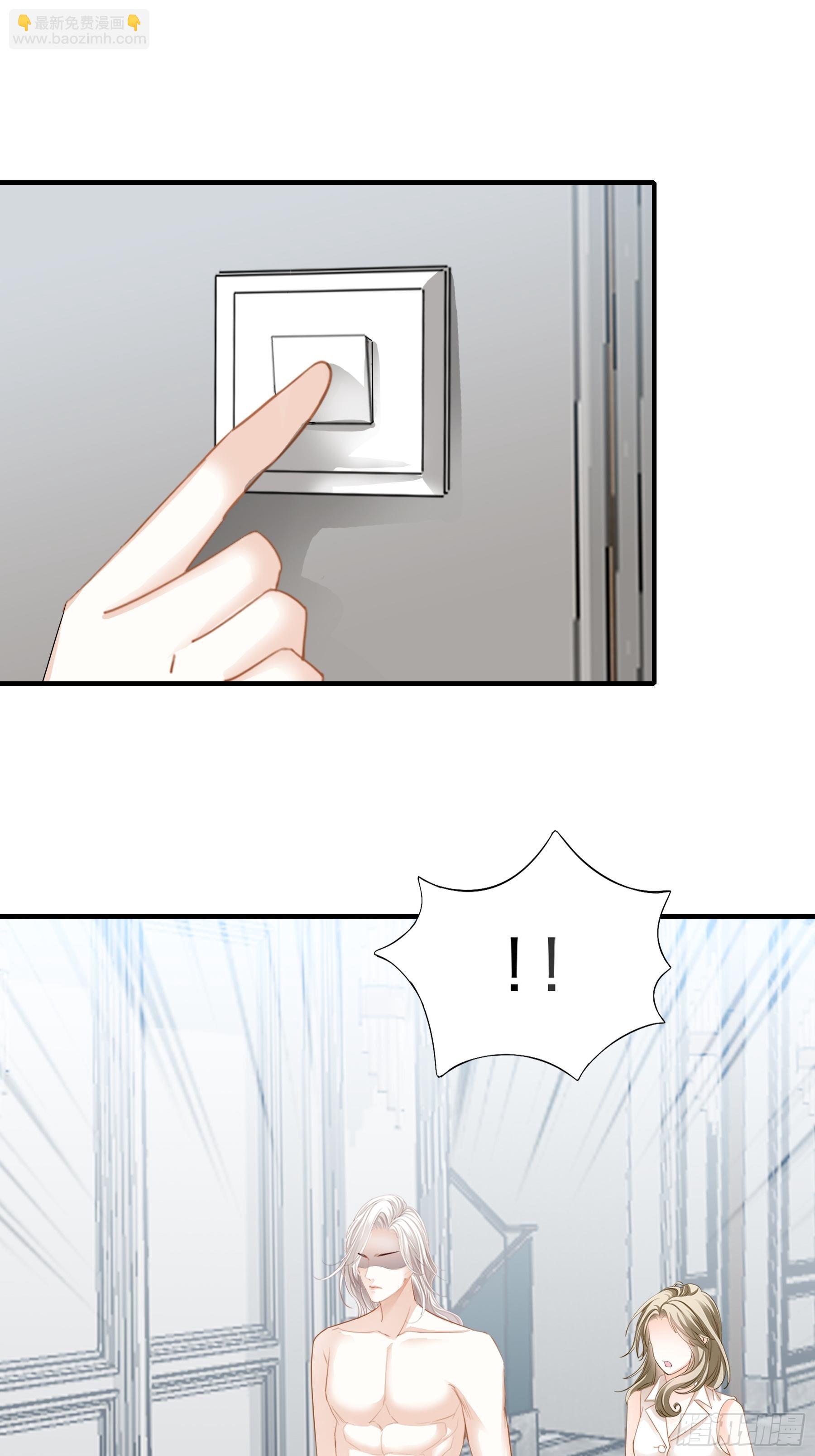 不轻易放过你-第62话