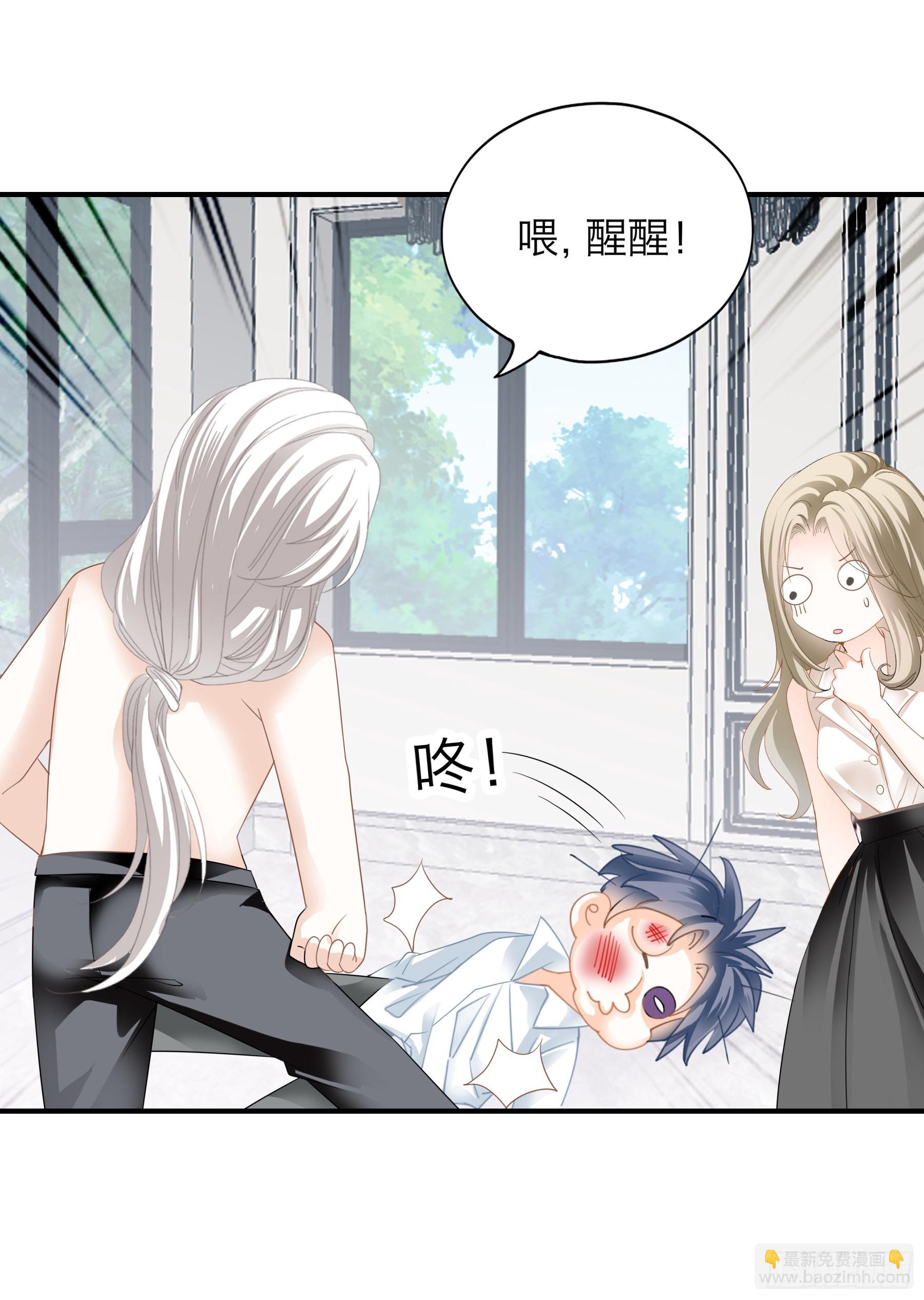 不轻易放过你-第62话