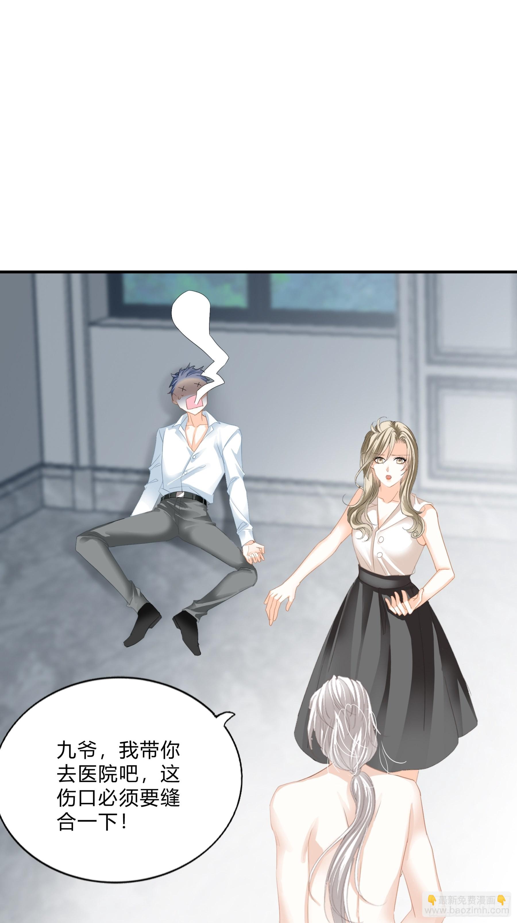 不轻易放过你-第62话