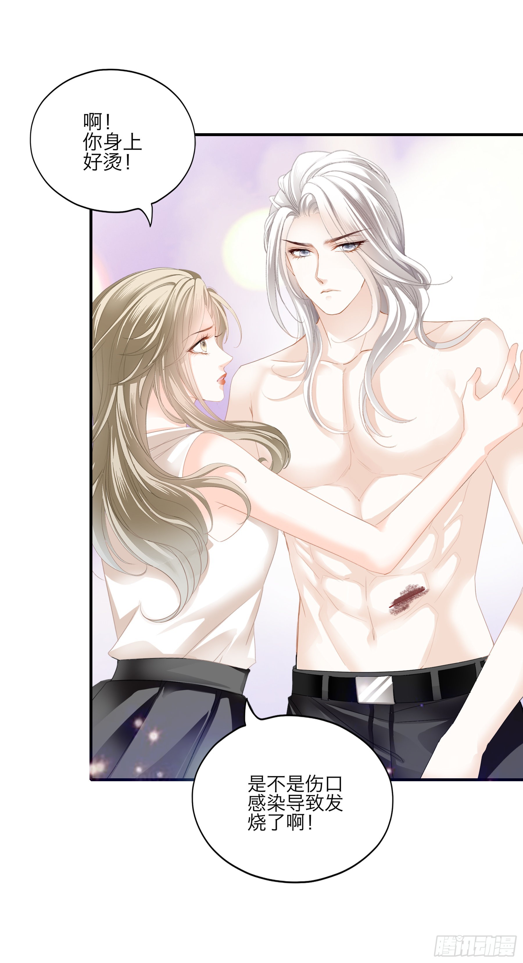 不轻易放过你-第62话