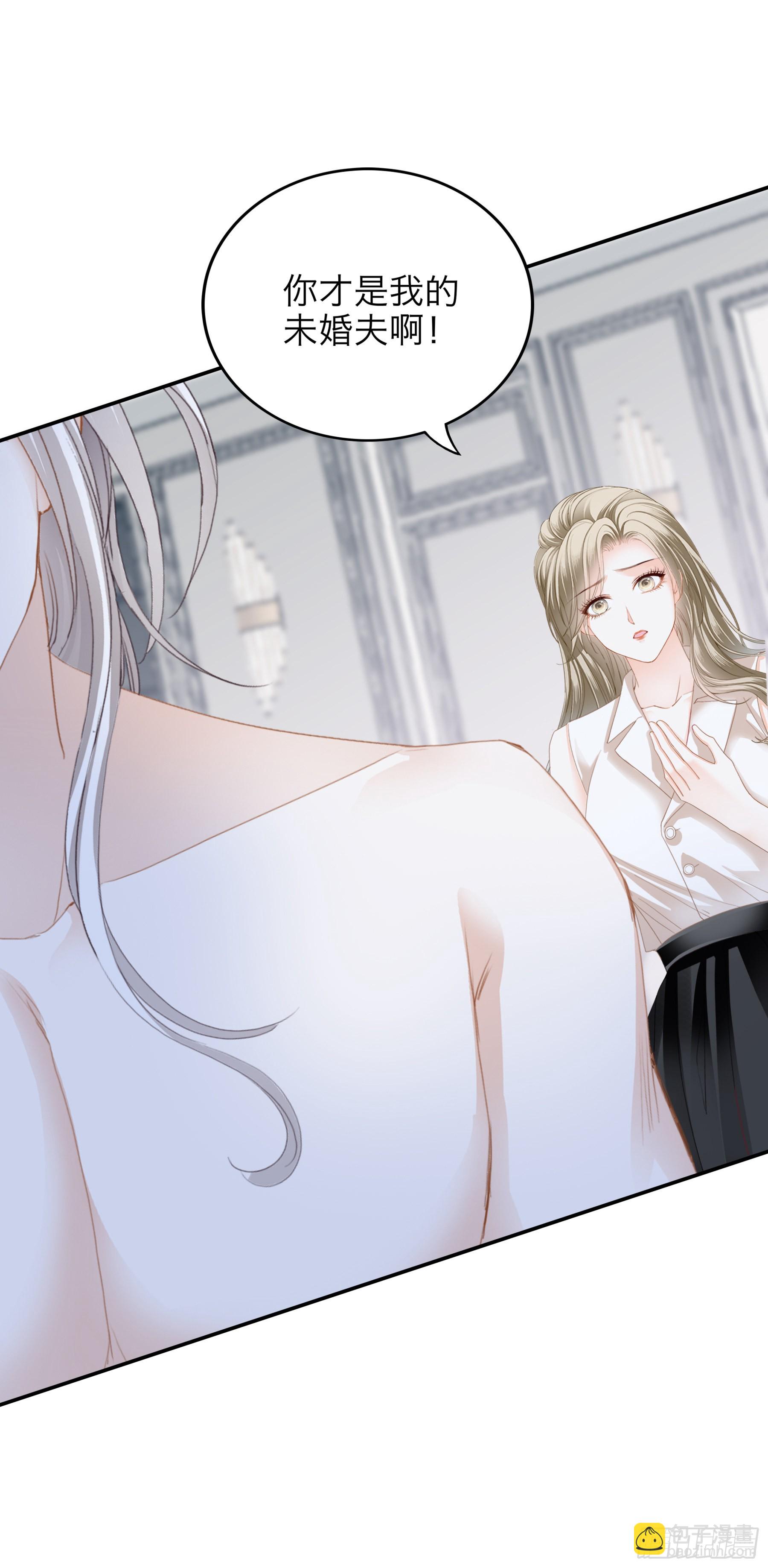 不轻易放过你-第62话