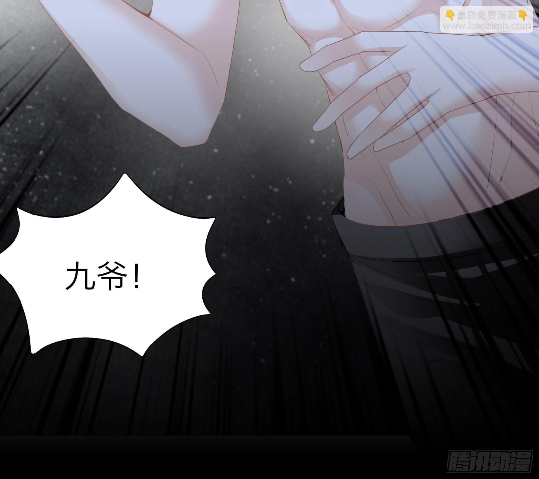 不轻易放过你-第62话