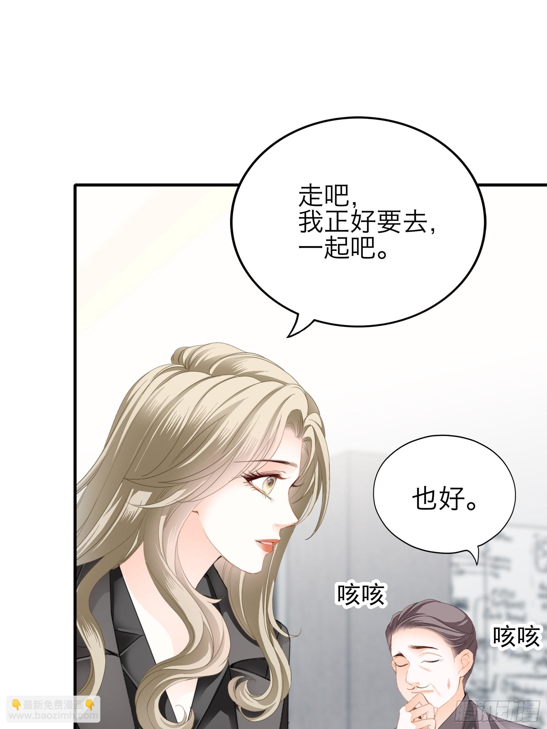 帅哥新人-第66话