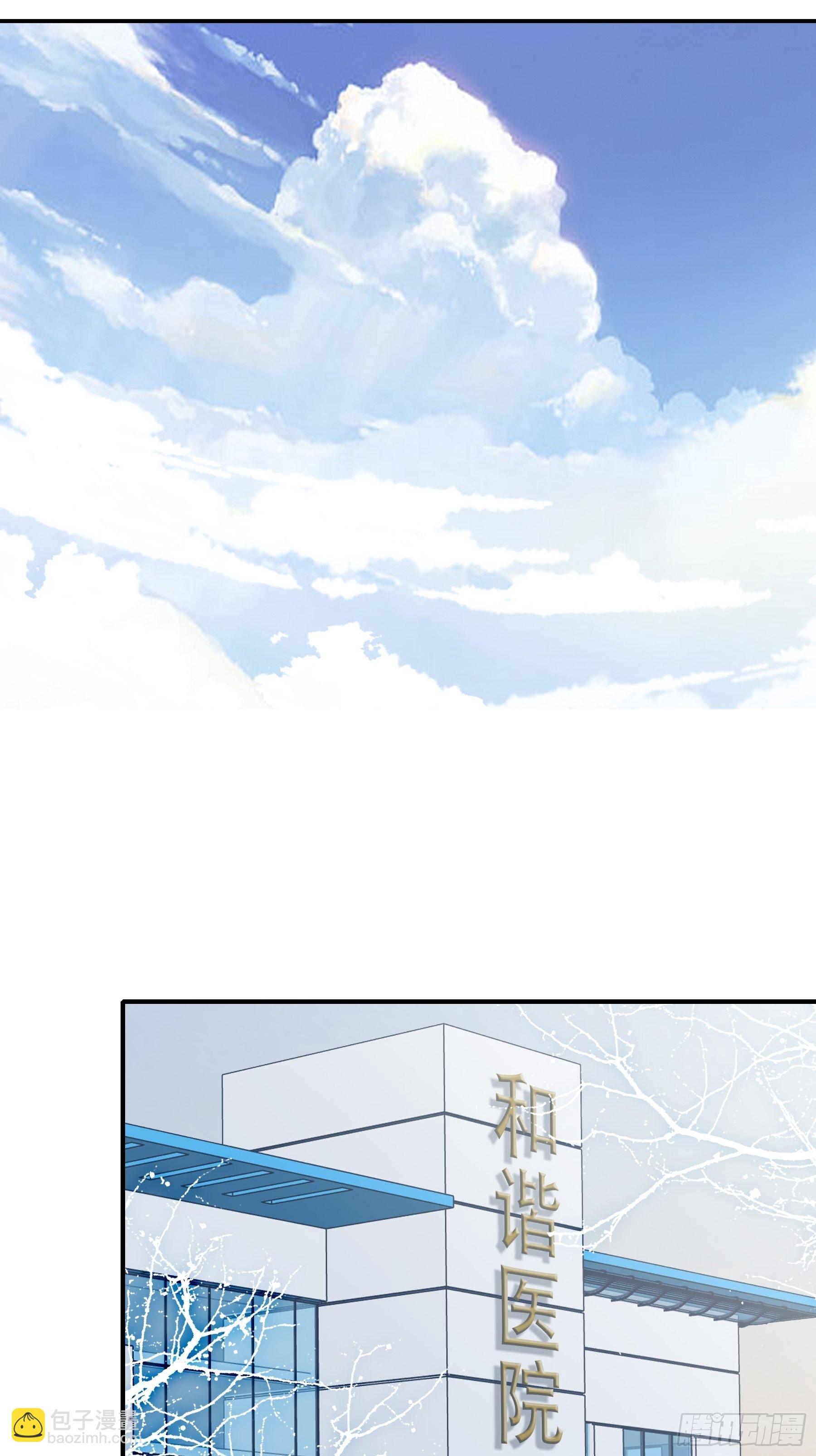 帅哥新人-第66话