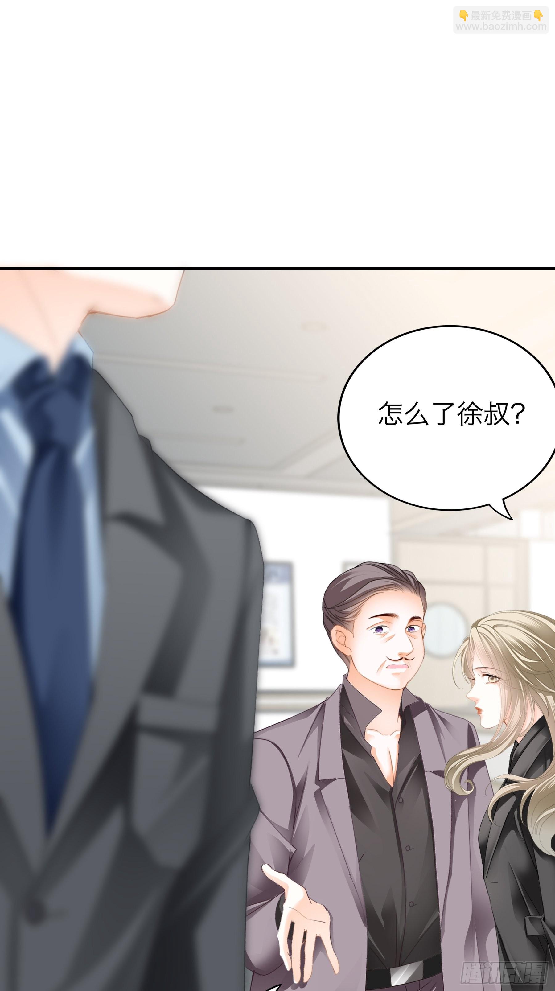 帅哥新人-第66话