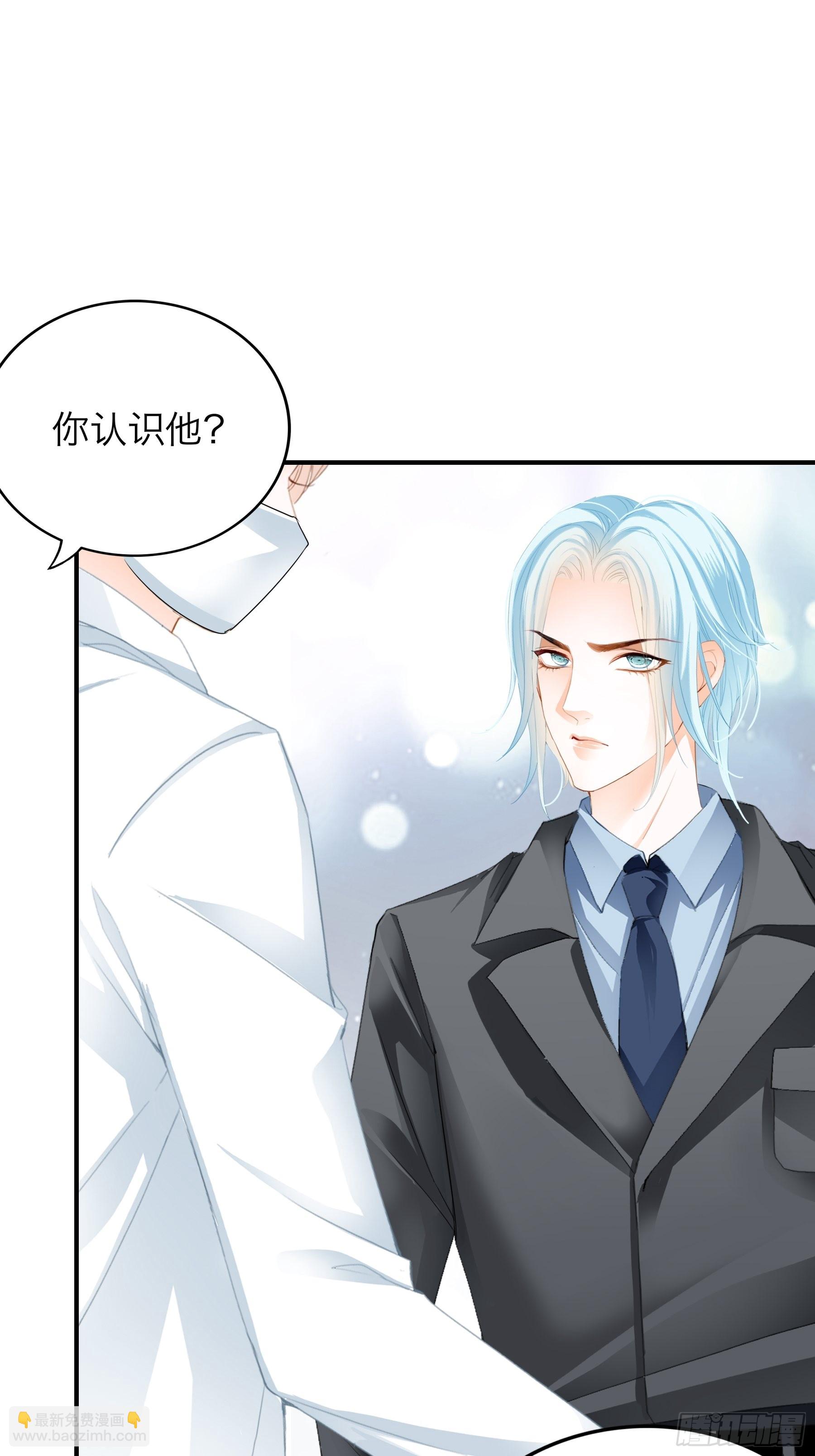 帅哥新人-第66话