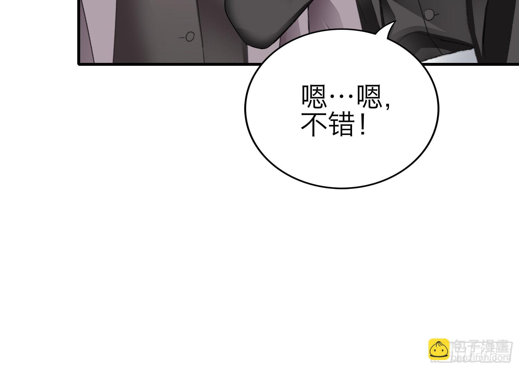 帅哥新人-第66话