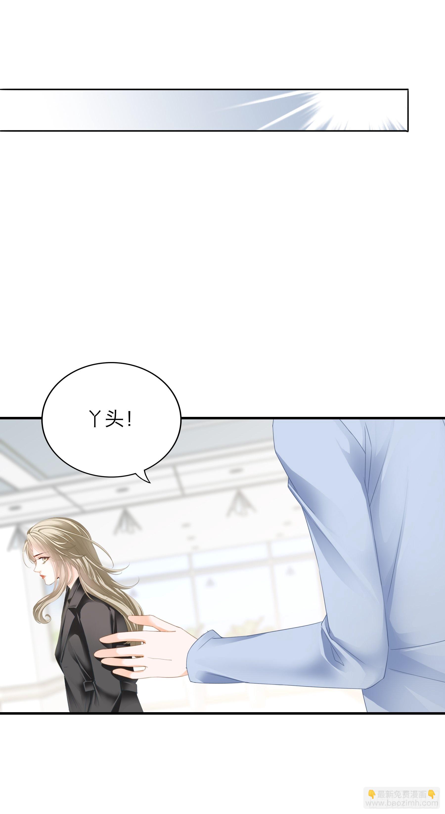 帅哥新人-第66话