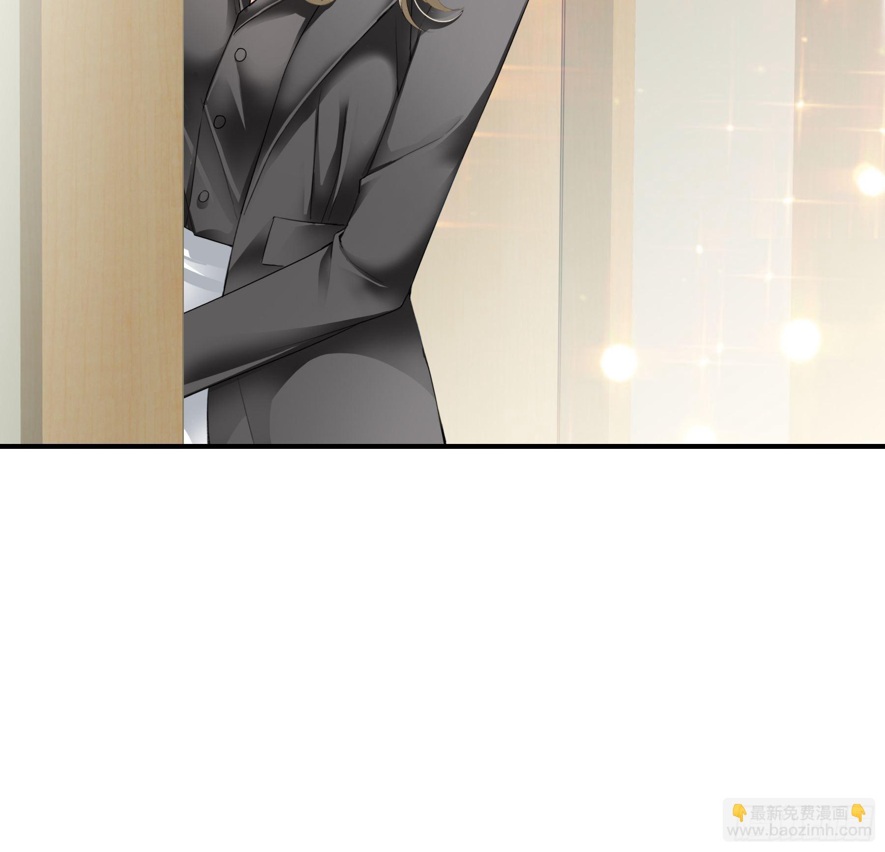 帅哥新人-第66话