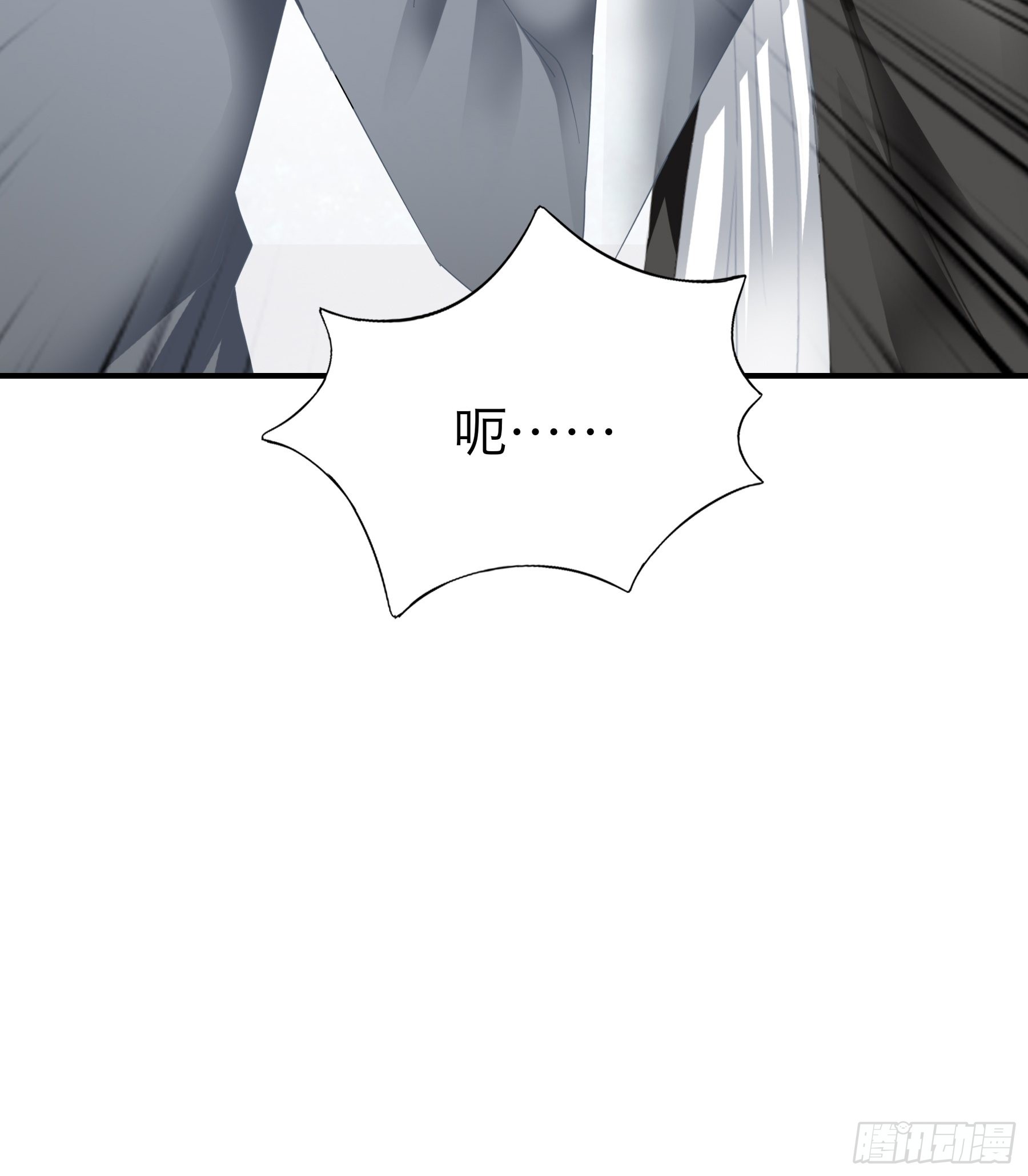 帅哥新人-第66话