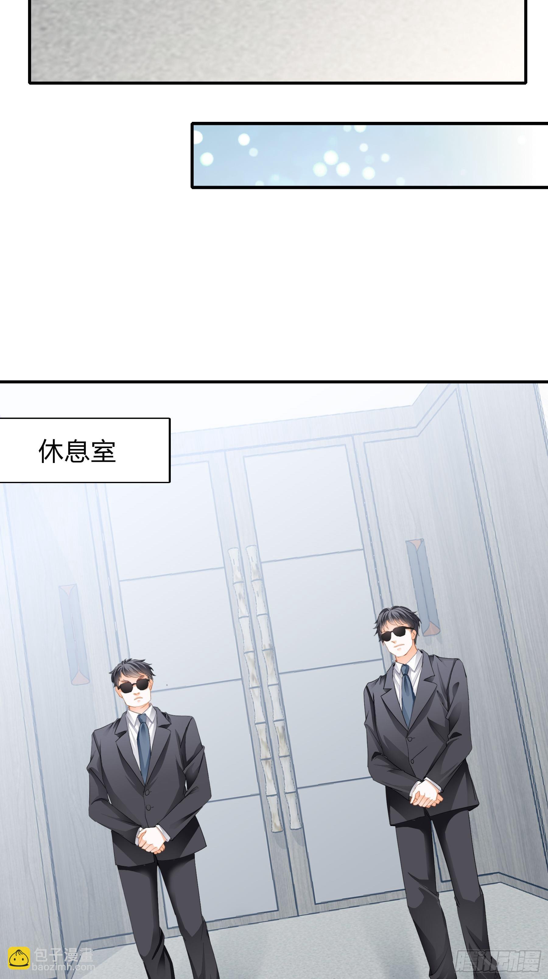 一意孤行的订婚宴-第8话