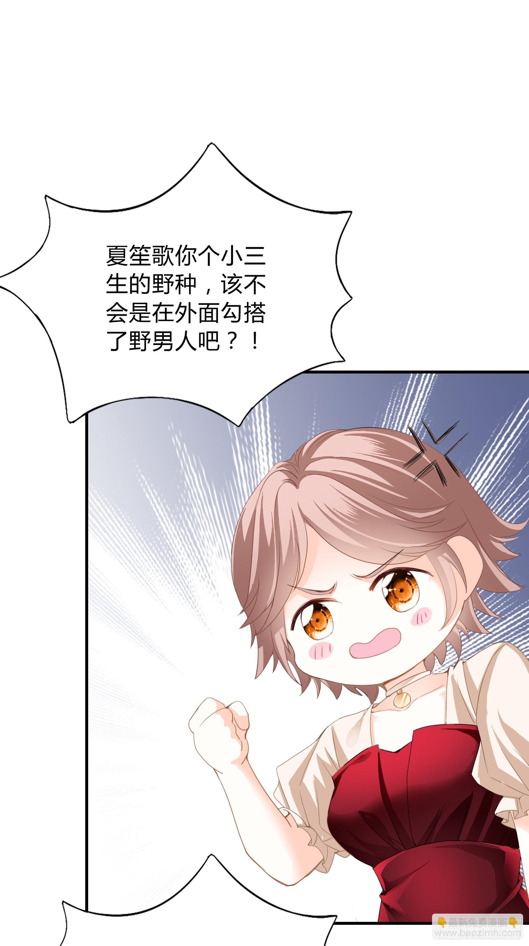 一意孤行的订婚宴-第8话