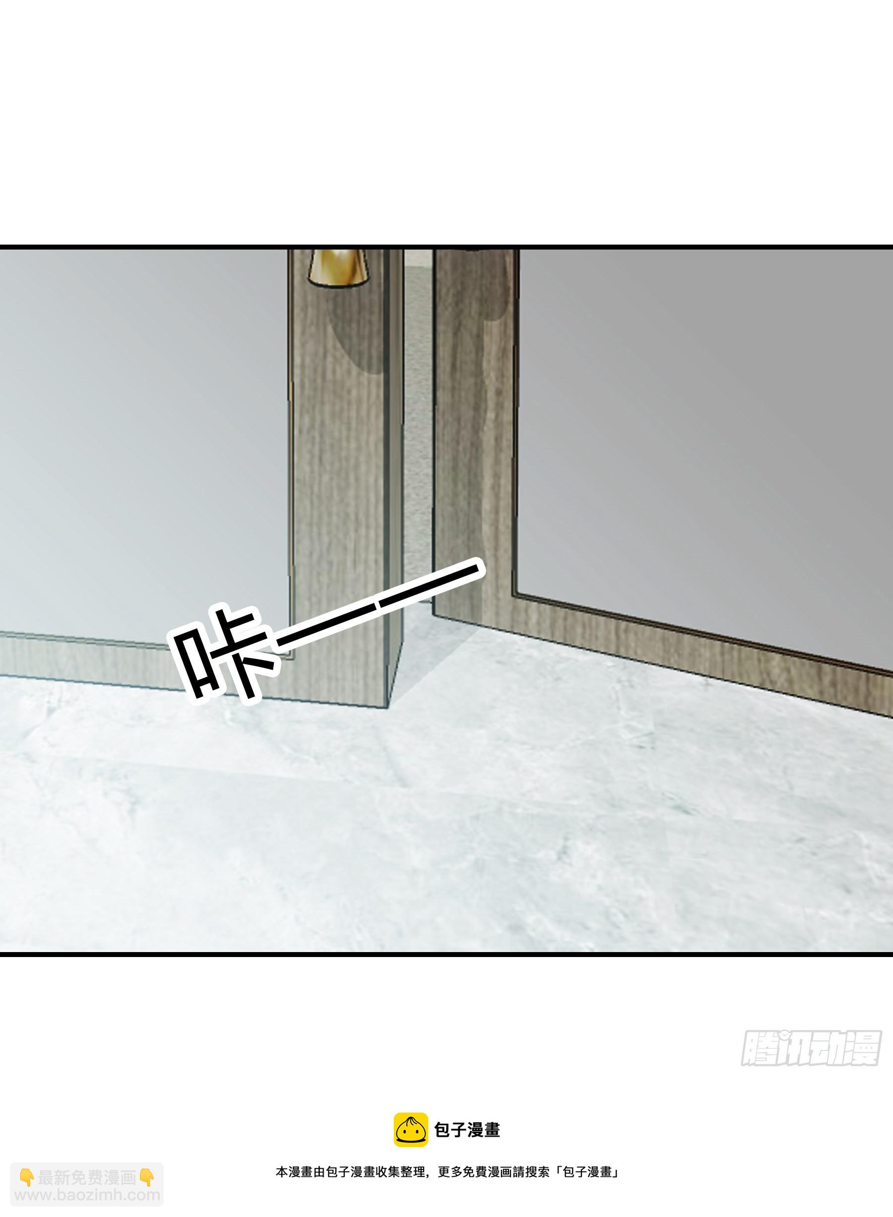 一意孤行的订婚宴-第8话