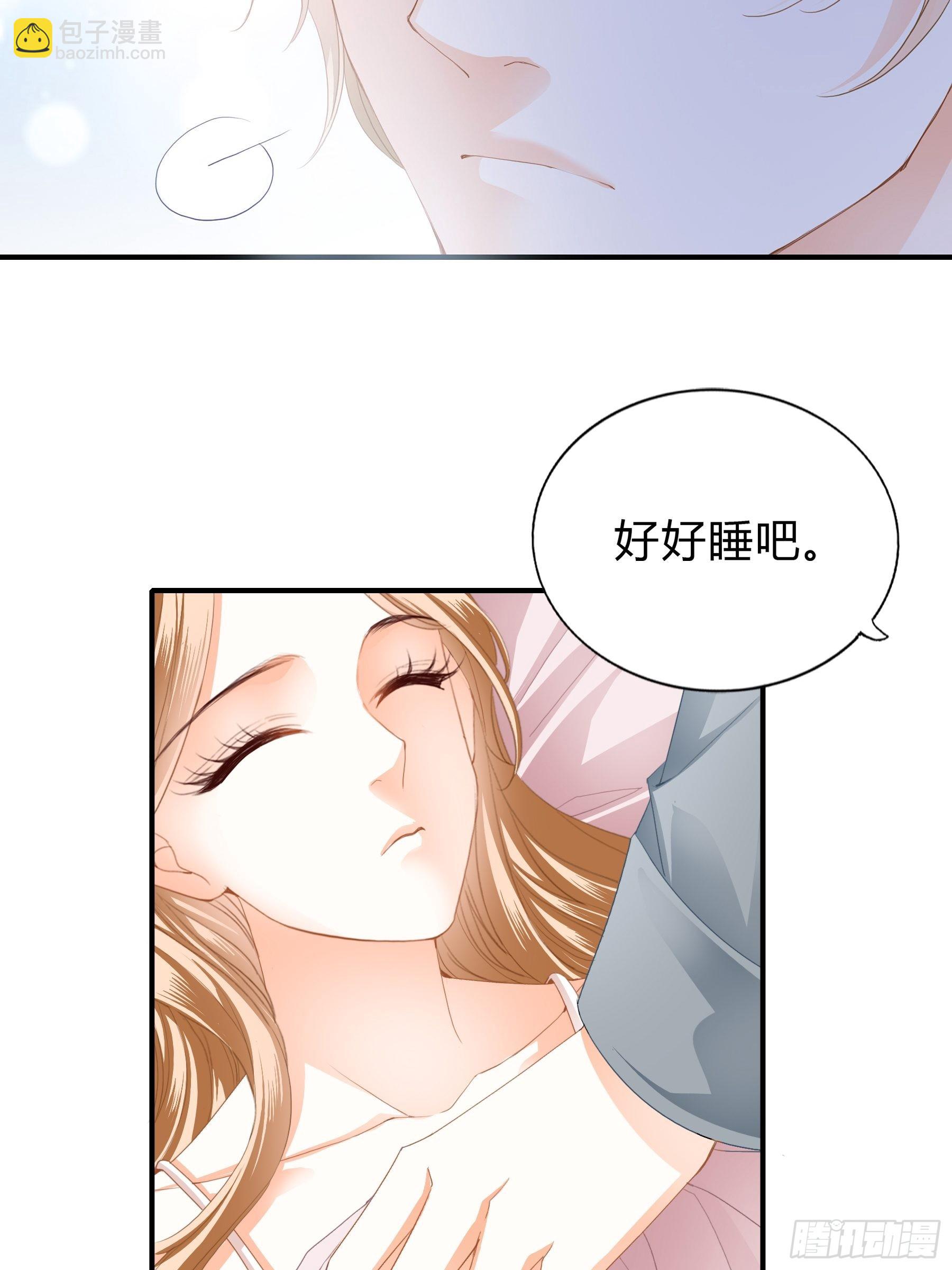 一意孤行的订婚宴-第8话