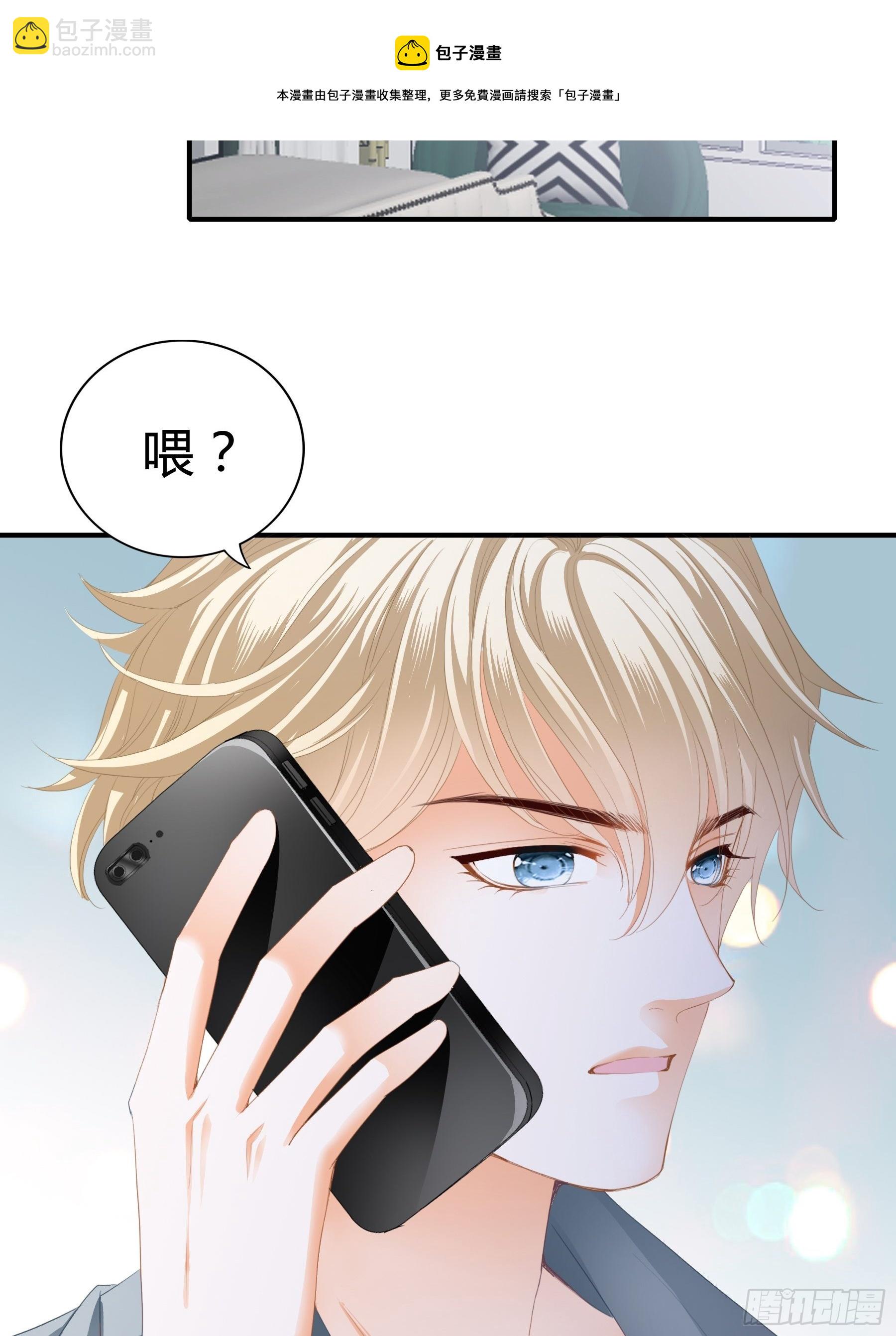 一意孤行的订婚宴-第8话