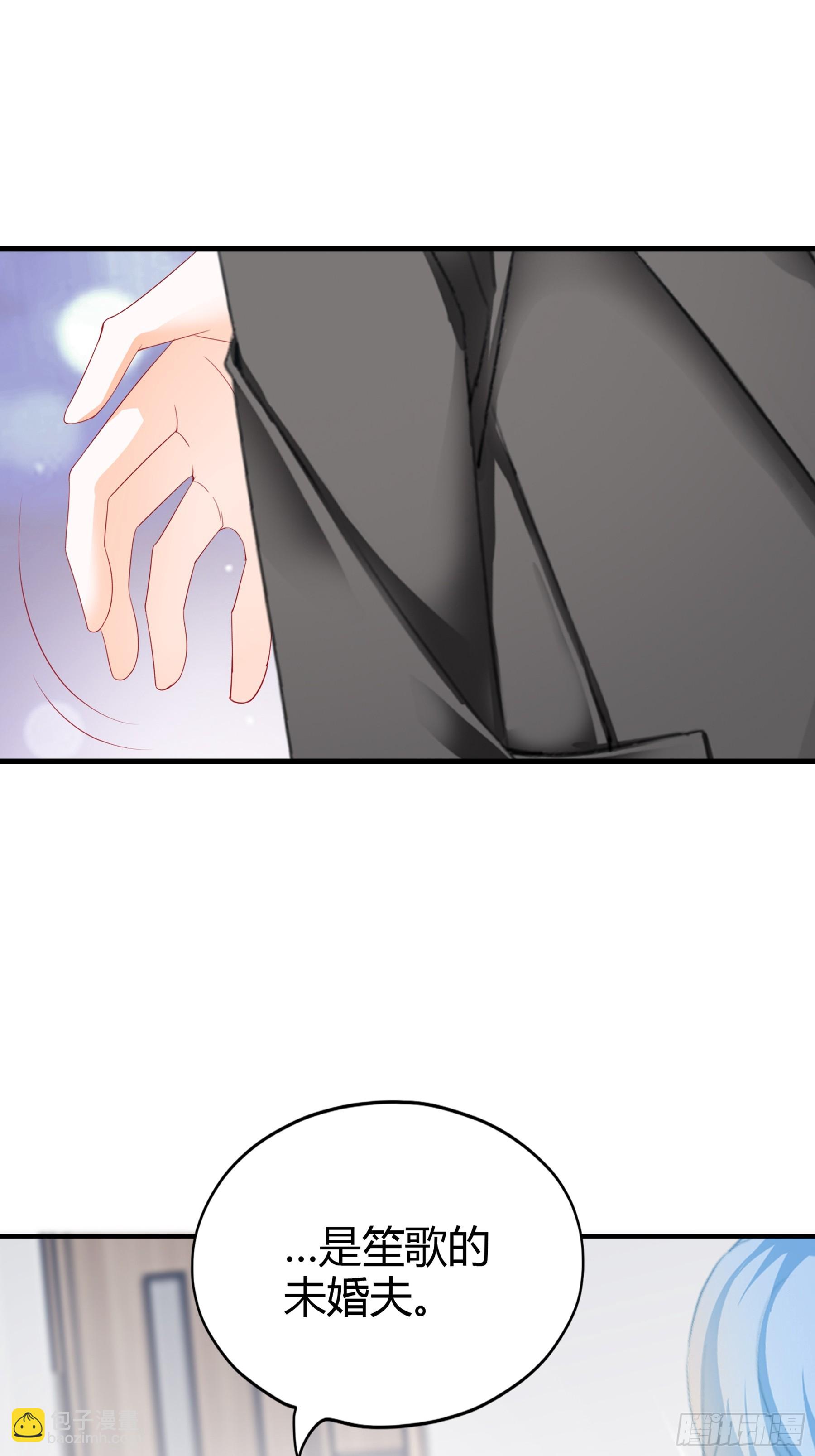 暴君爱人 - 甜甜的小嘴 - 3