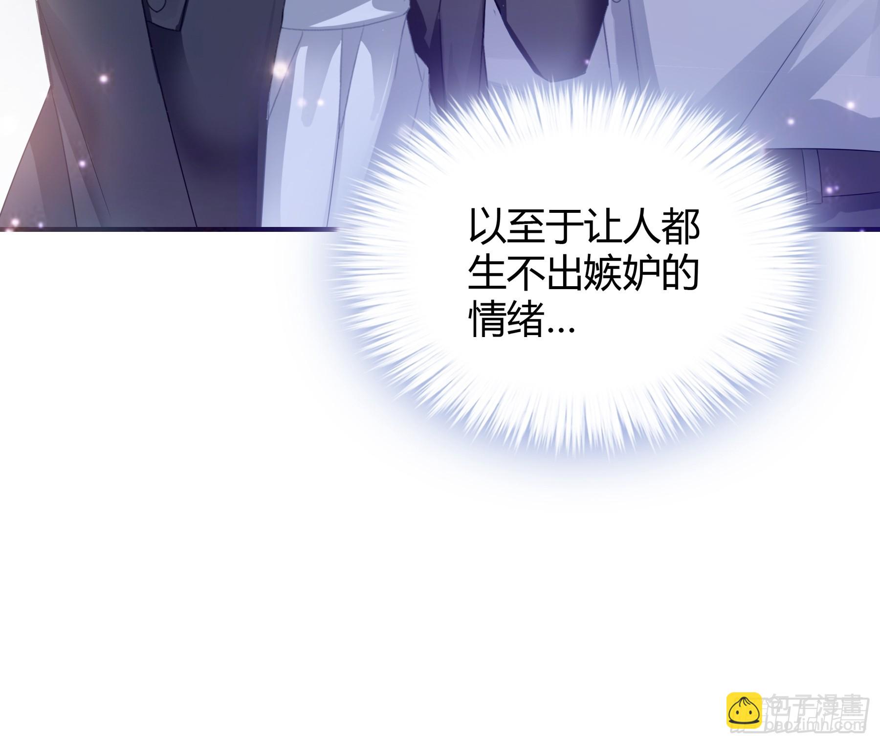 暴君爱人 - 甜甜的小嘴 - 2