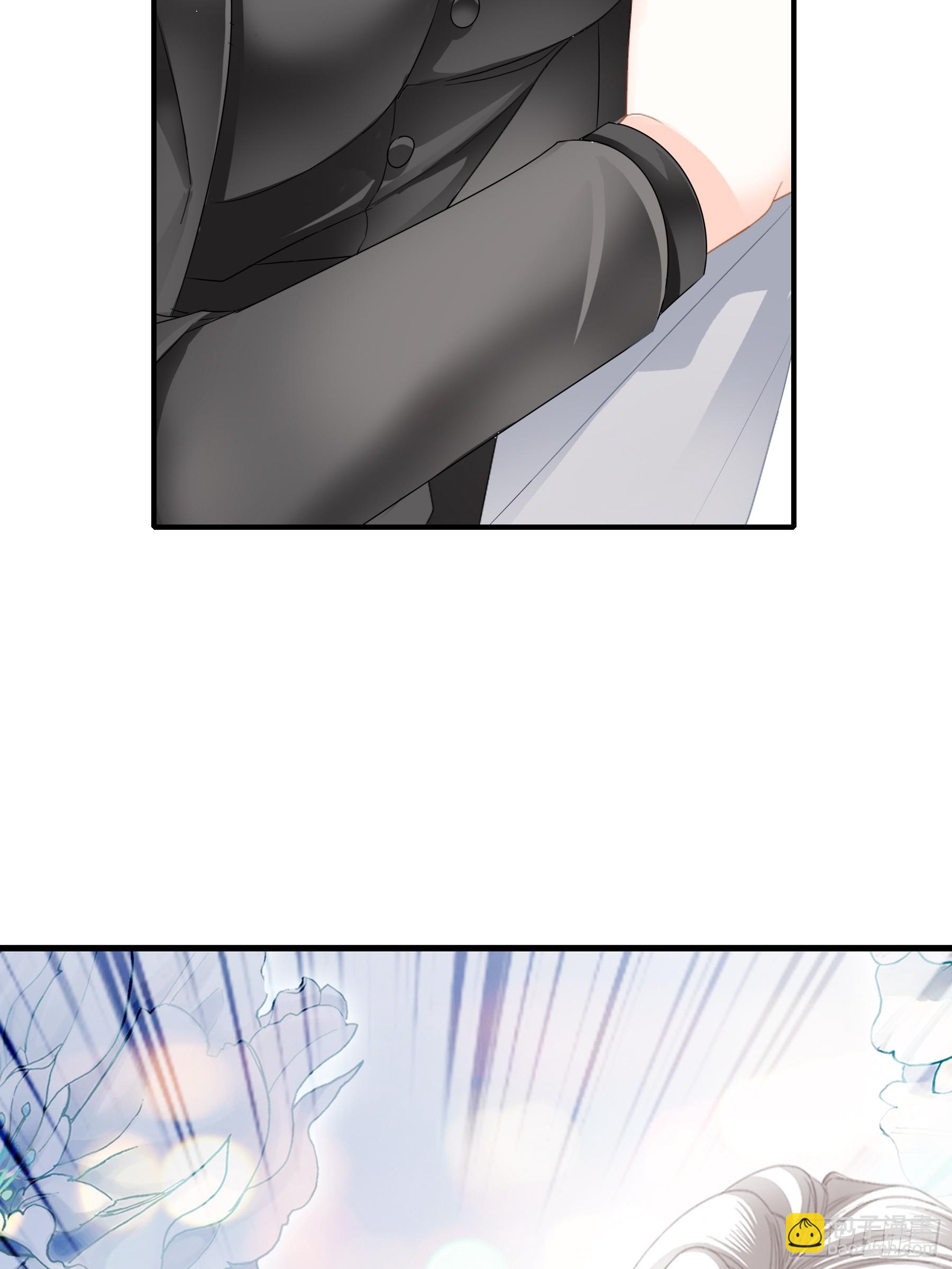 暴君爱人 - 甜甜的小嘴 - 3