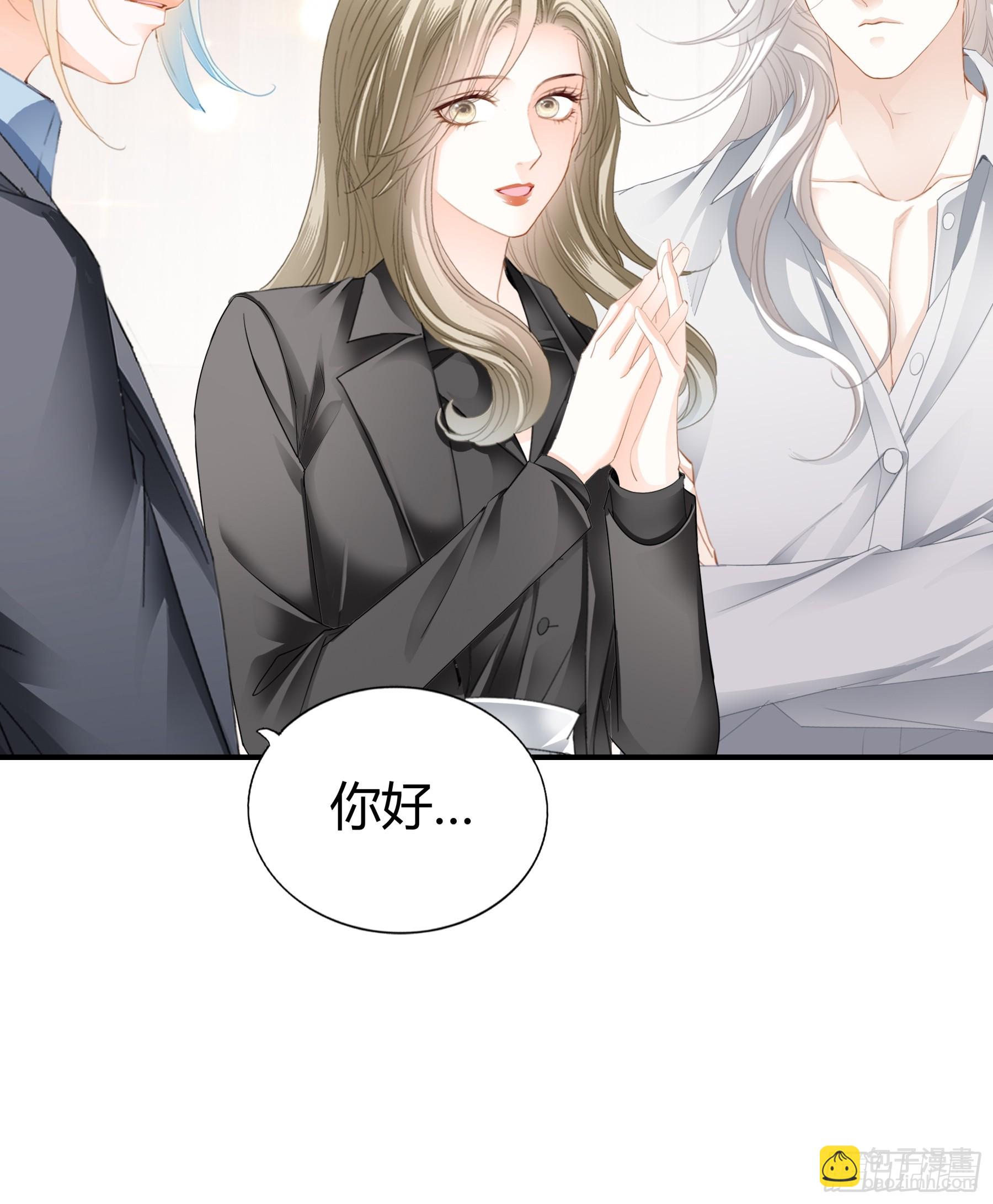 暴君爱人 - 甜甜的小嘴 - 2