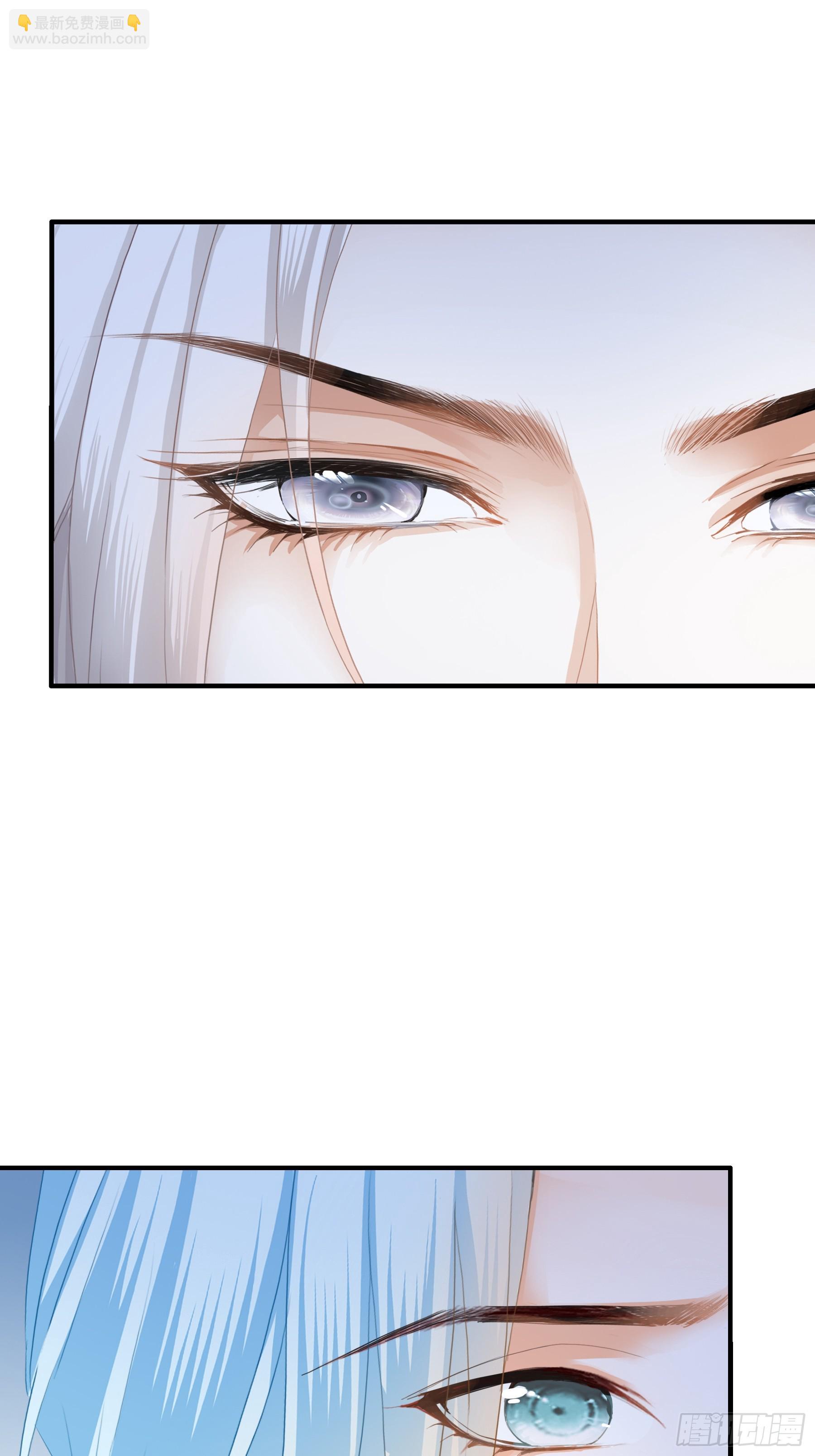 暴君爱人 - 甜甜的小嘴 - 3