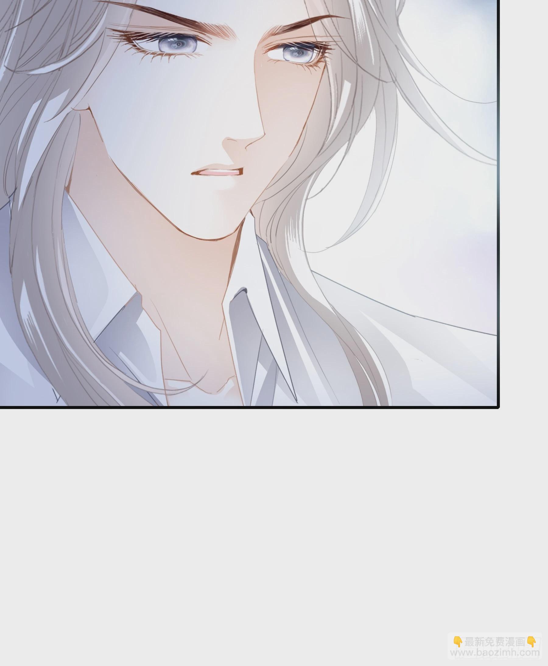 暴君爱人 - 好想和你开车 - 4