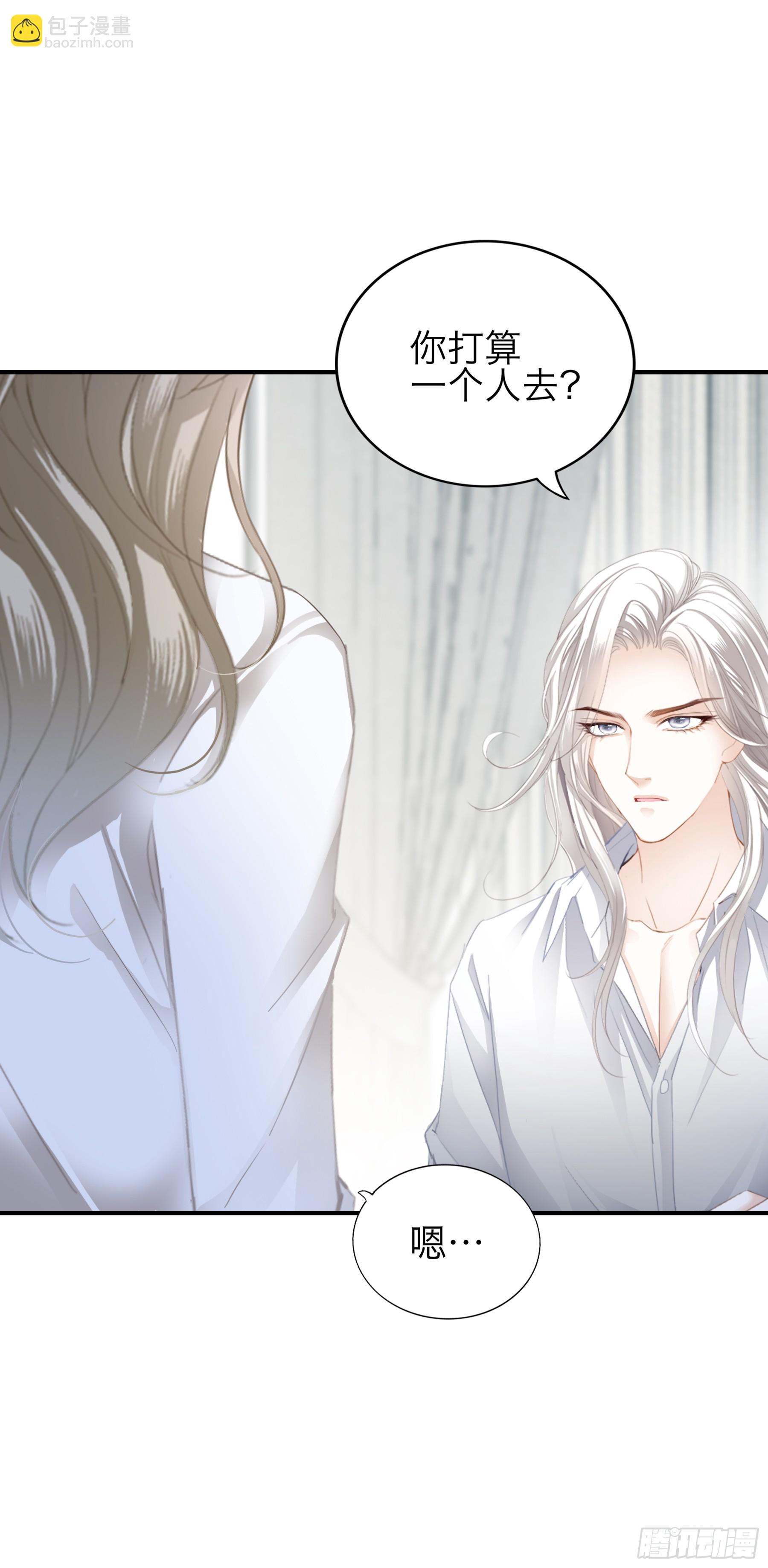 暴君爱人 - 好想和你开车 - 7