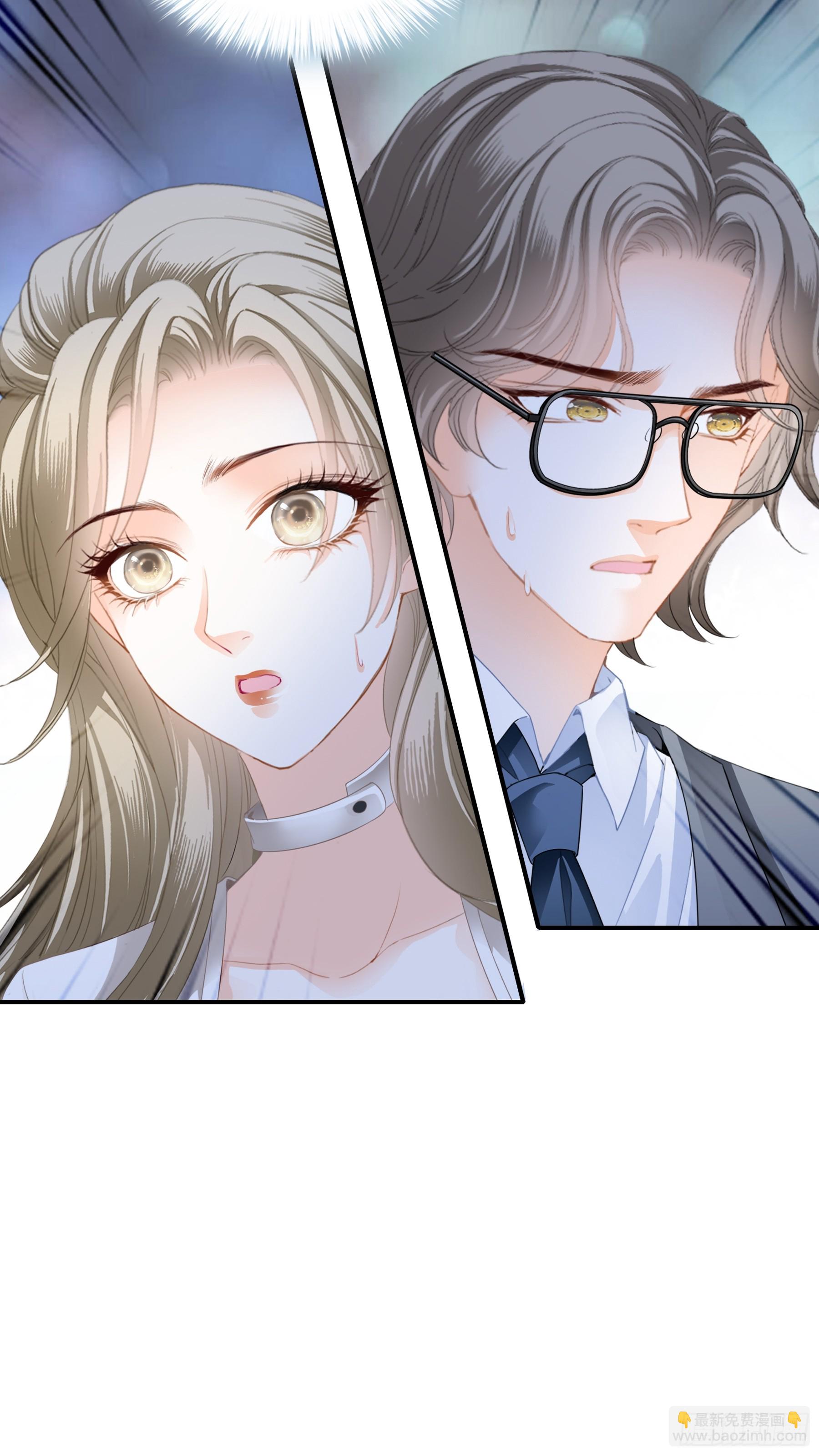 暴君爱人 - 好想和你开车 - 7