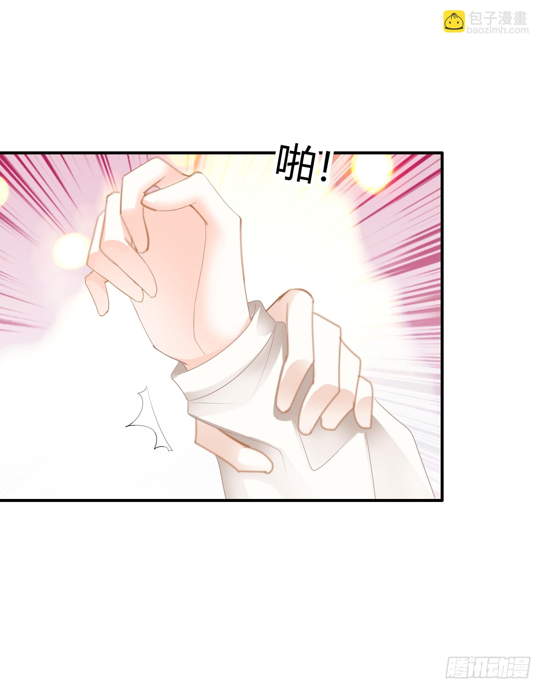 暴君爱人 - 好想和你开车 - 4