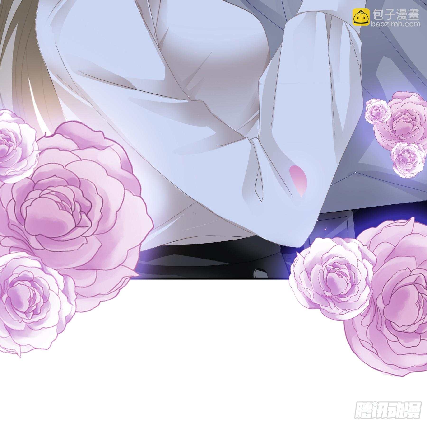 暴君爱人 - 好想和你开车 - 6