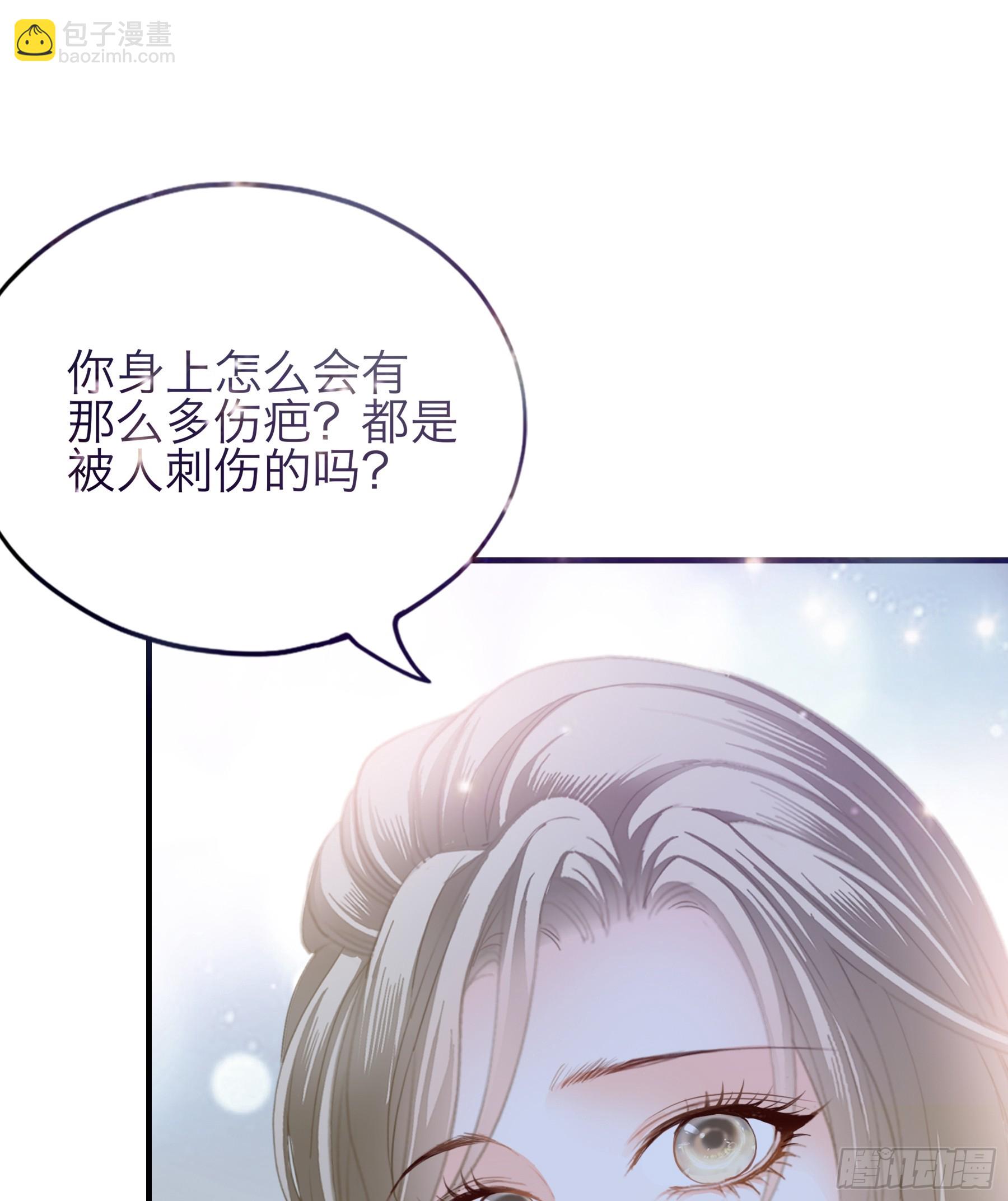 暴君爱人 - 好想和你开车 - 5