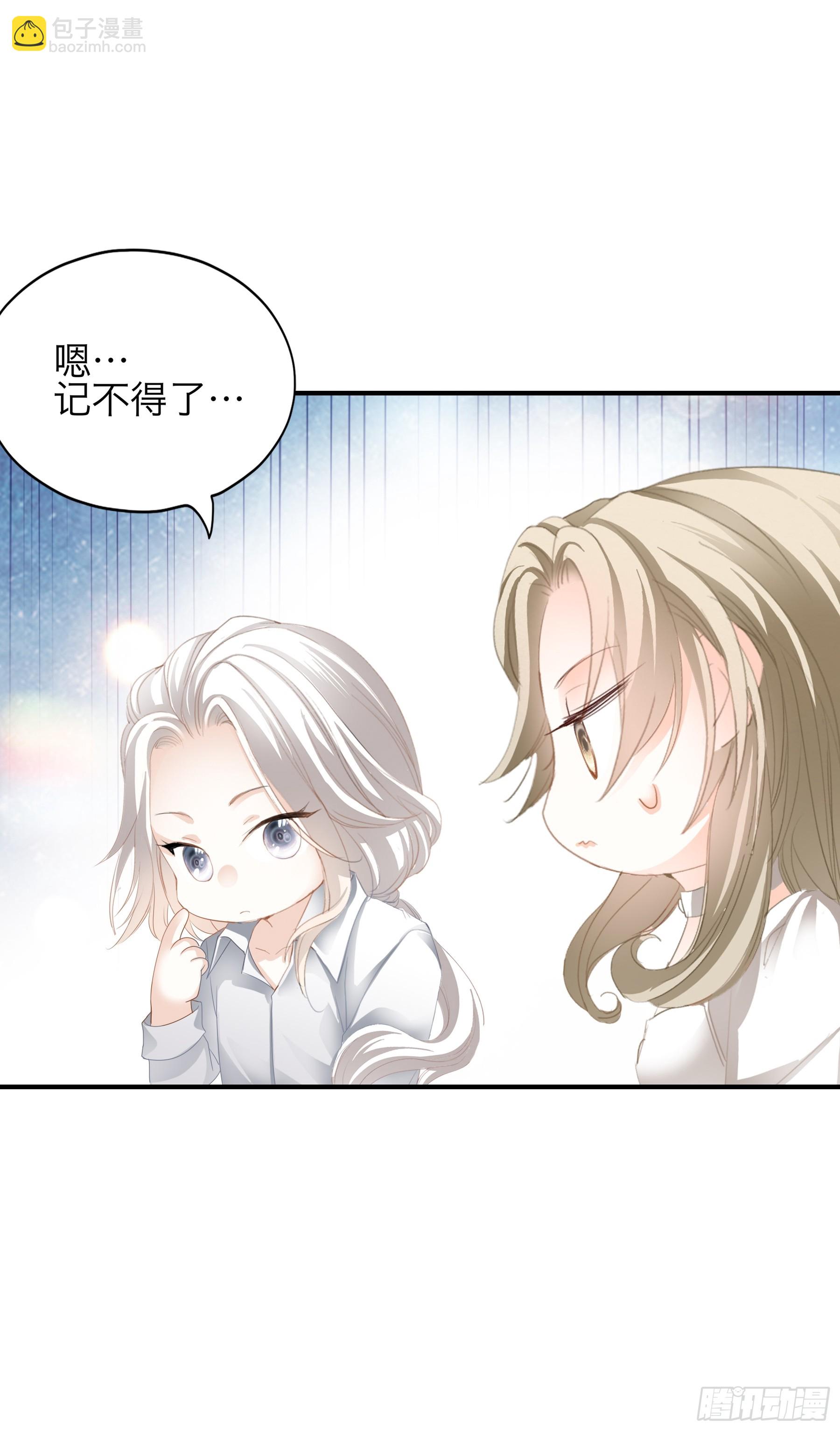 暴君爱人 - 好想和你开车 - 7