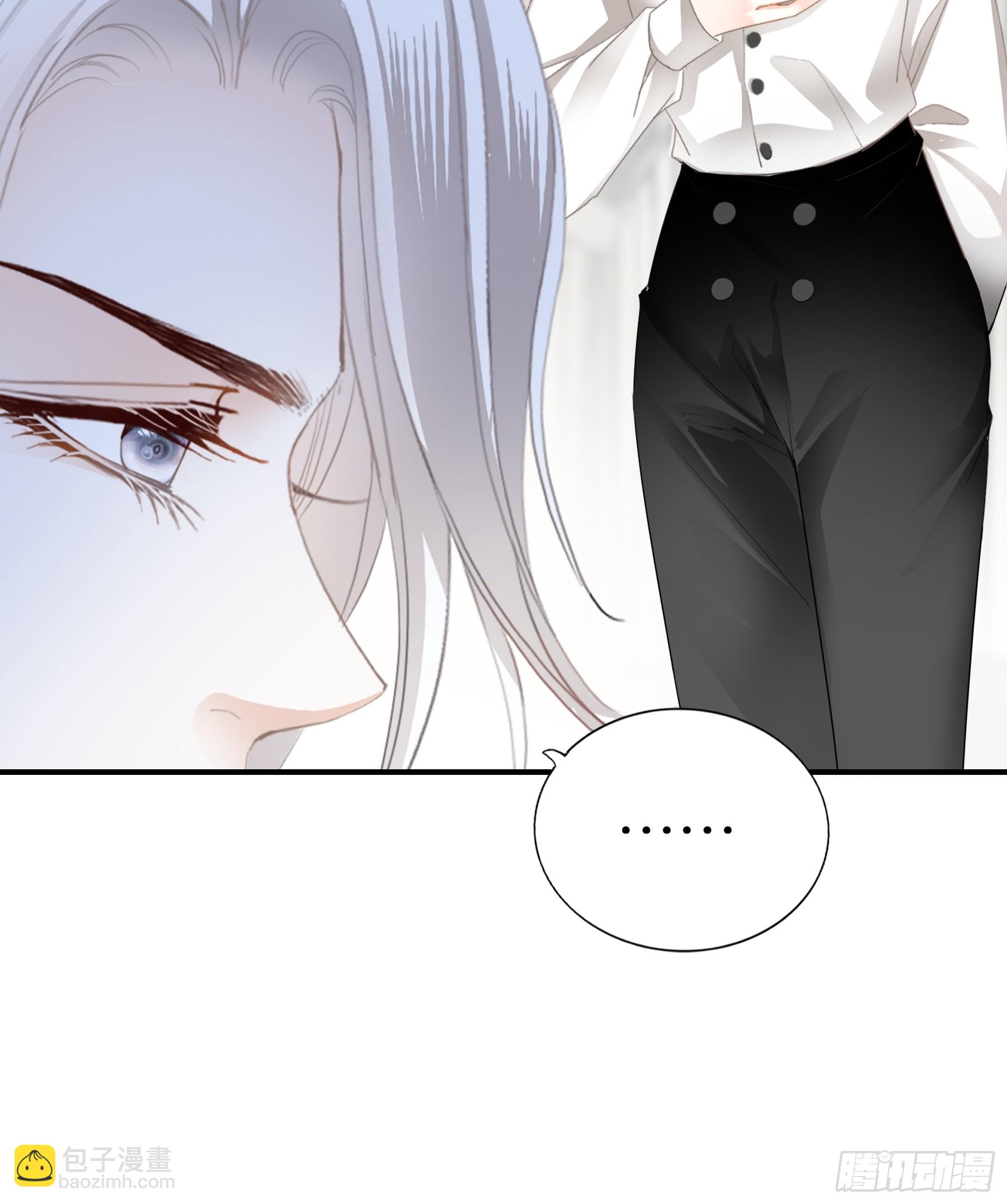 暴君爱人 - 好想和你开车 - 2