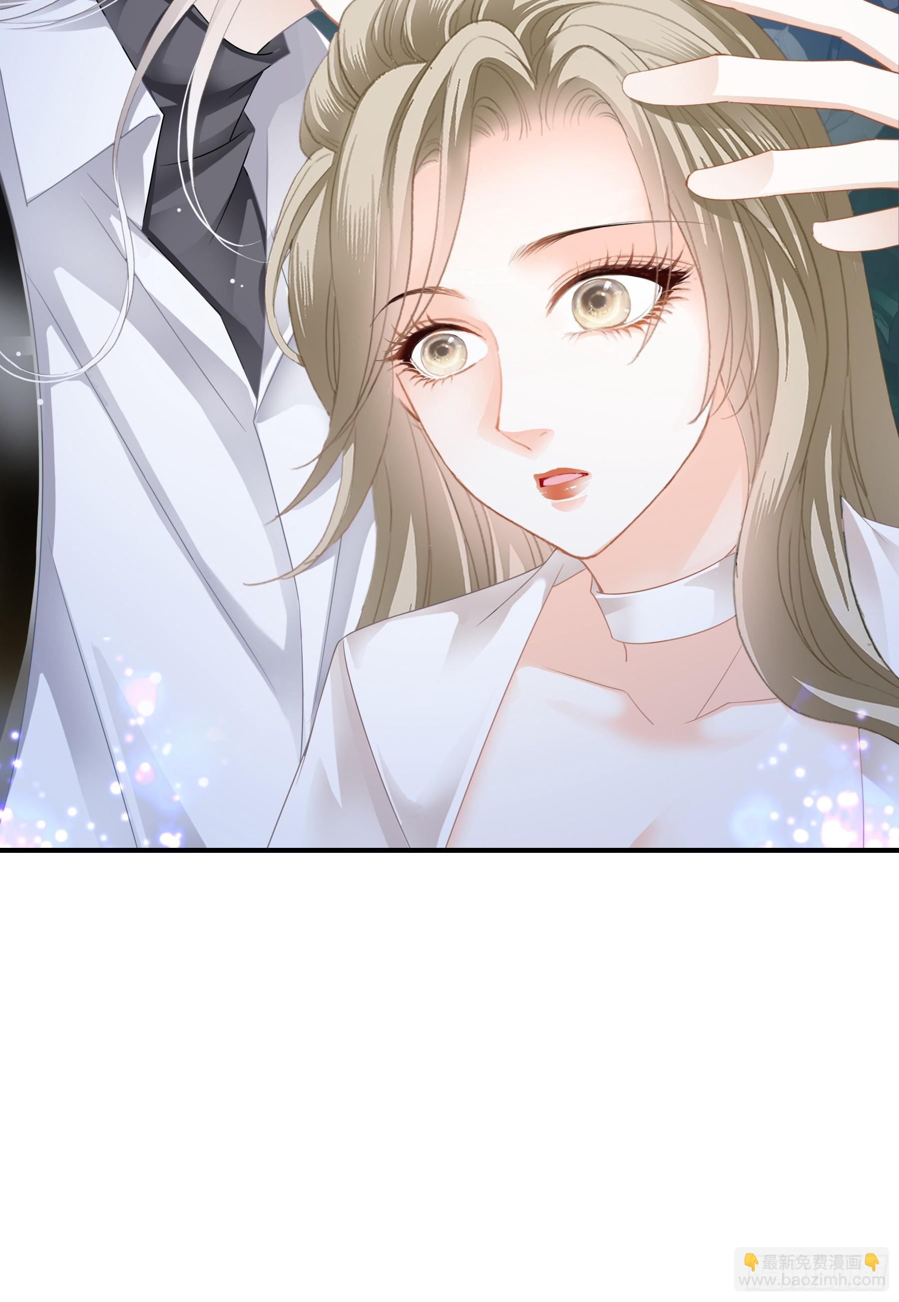 暴君爱人 - 今晚过后 - 4