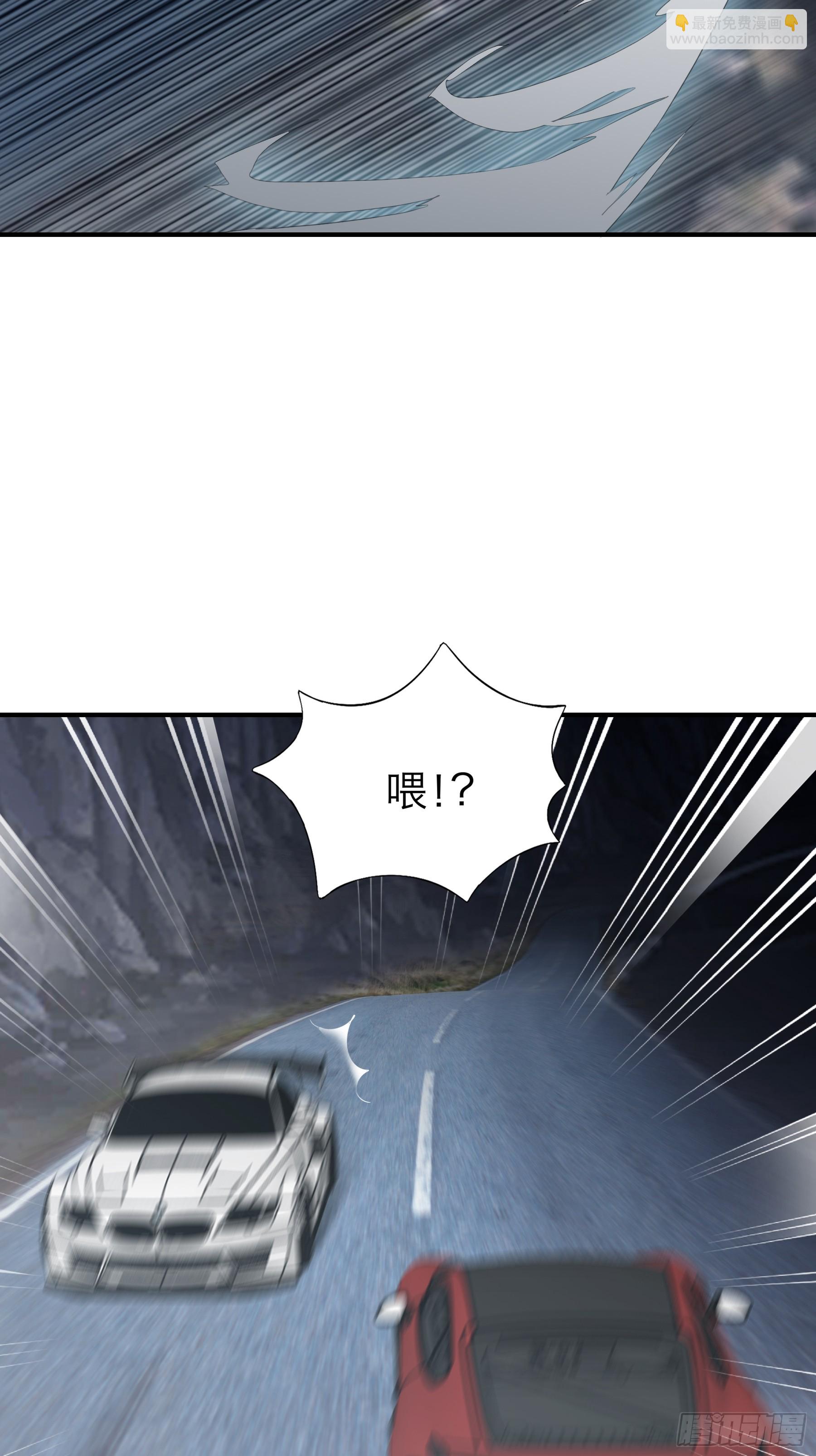 暴君爱人 - 今晚过后 - 1