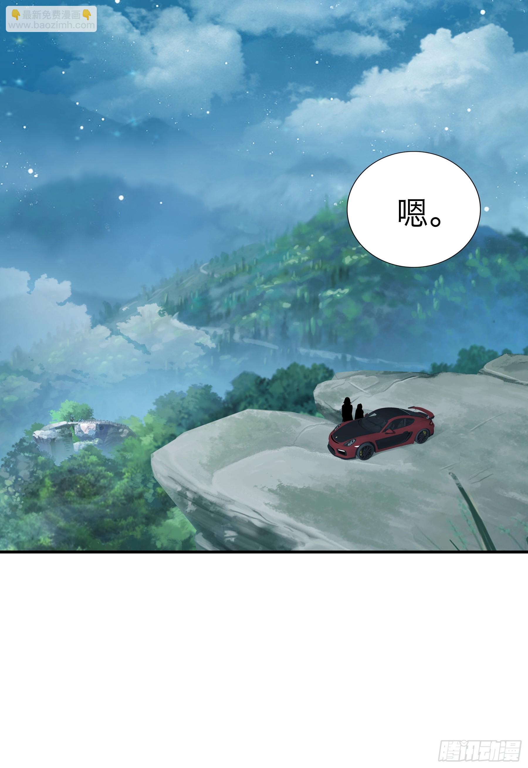 暴君爱人 - 今晚过后 - 7