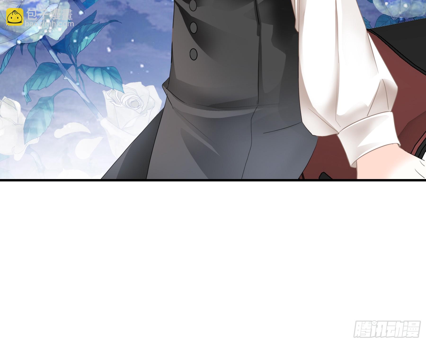 暴君爱人 - 今晚过后 - 4