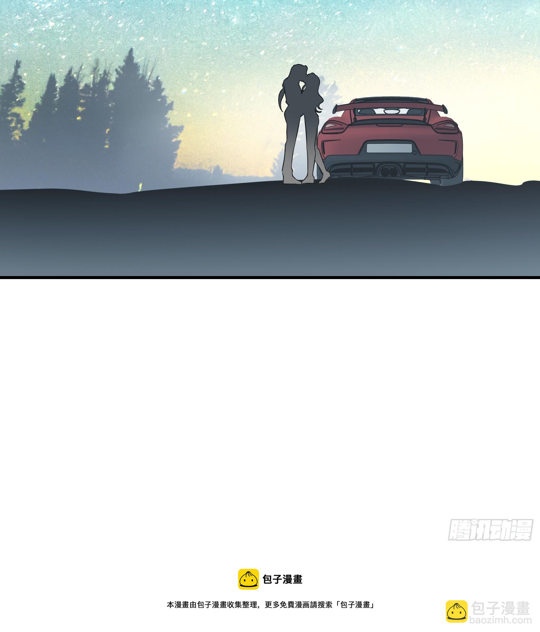 暴君爱人 - 今晚过后 - 8